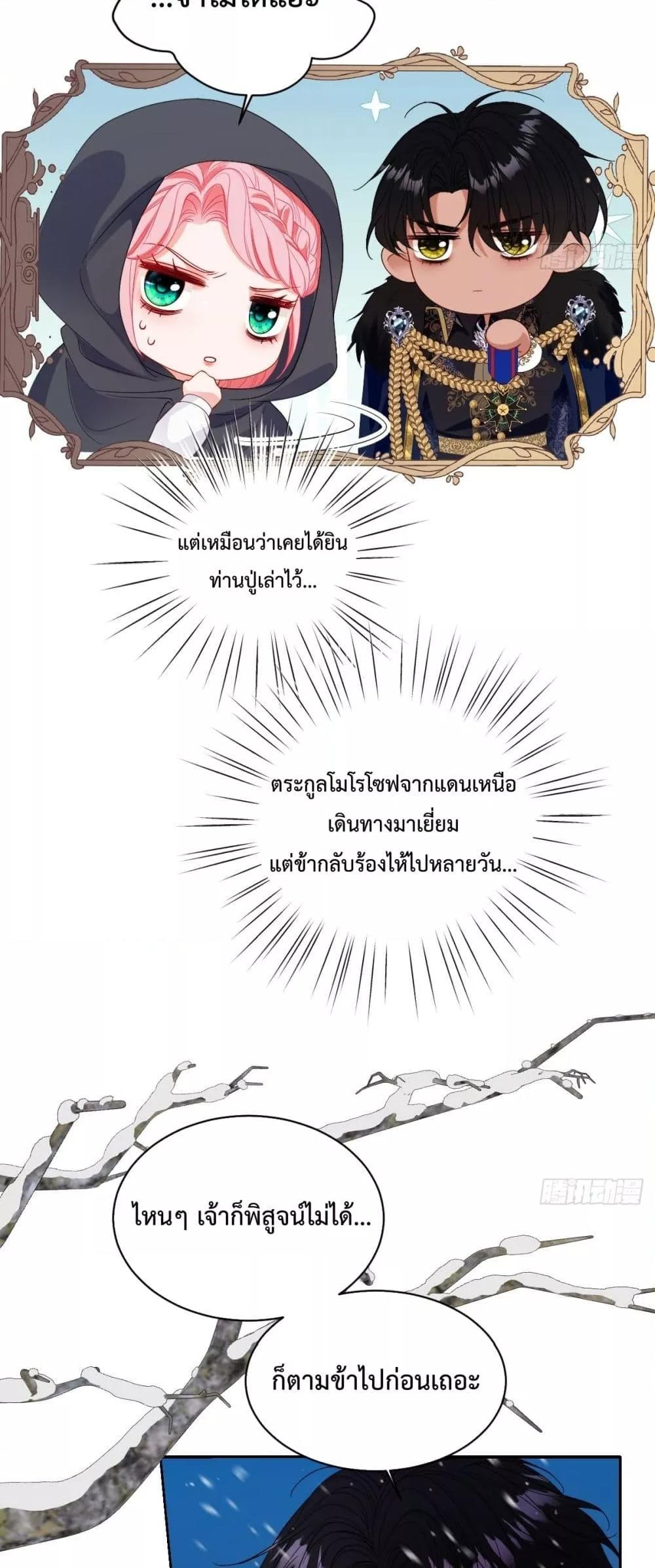 Manga-lc-com อ่านมังงะ อ่านการ์ตูน ออนไลน์ ฟรี HowtoGetWith ตอนที่ 1 2 3 4 5 6 7 8 9 10 11 12 13 14 ฟรี ไม่มีโฆษณา Manga-lc - อ่าน มังงะ อ่าน การ์ตูน ออนไลน์ อ่านมังงะ ฟรี