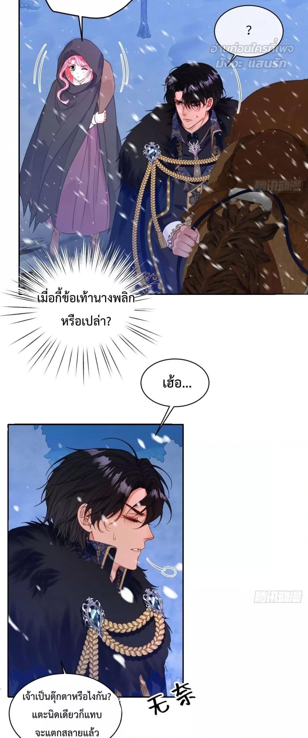 Manga-lc-com อ่านมังงะ อ่านการ์ตูน ออนไลน์ ฟรี HowtoGetWith ตอนที่ 1 2 3 4 5 6 7 8 9 10 11 12 13 14 ฟรี ไม่มีโฆษณา Manga-lc - อ่าน มังงะ อ่าน การ์ตูน ออนไลน์ อ่านมังงะ ฟรี