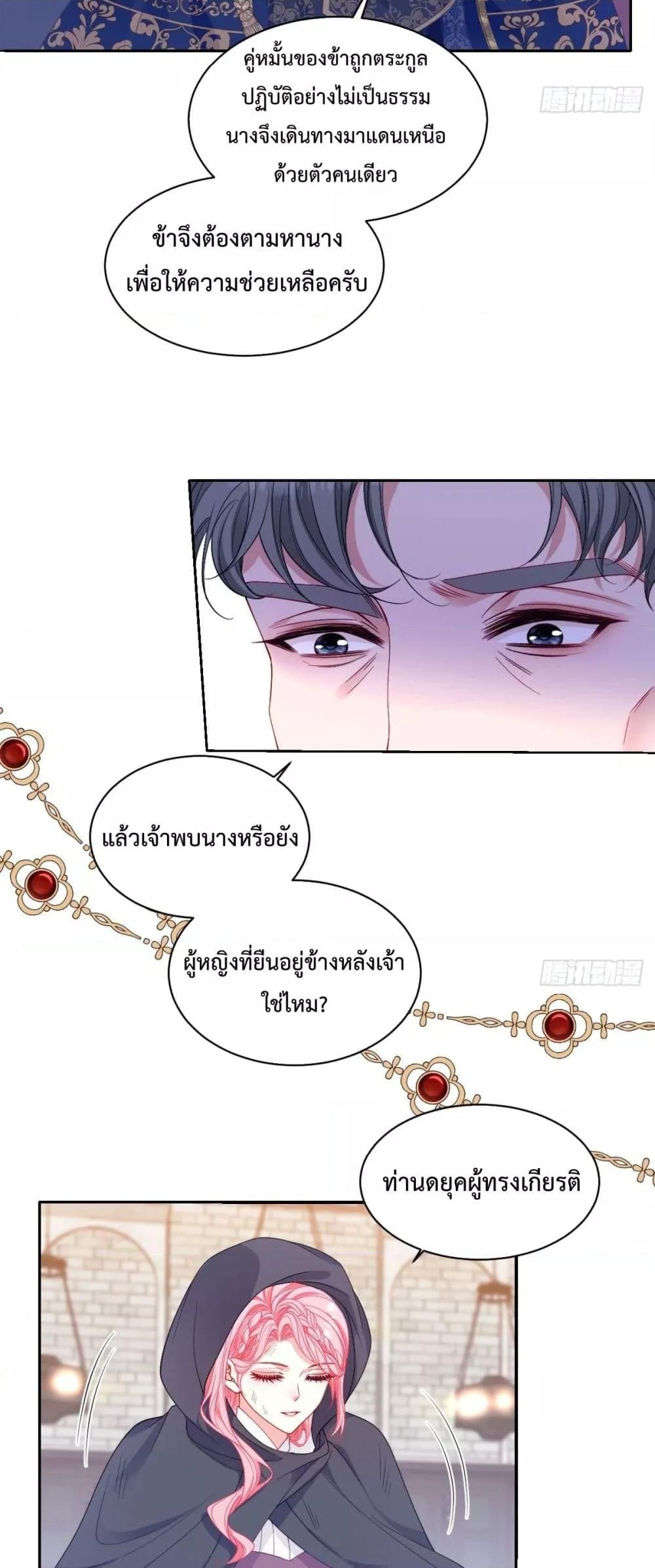 Manga-lc-com อ่านมังงะ อ่านการ์ตูน ออนไลน์ ฟรี HowtoGetWith ตอนที่ 1 2 3 4 5 6 7 8 9 10 11 12 13 14 ฟรี ไม่มีโฆษณา Manga-lc - อ่าน มังงะ อ่าน การ์ตูน ออนไลน์ อ่านมังงะ ฟรี