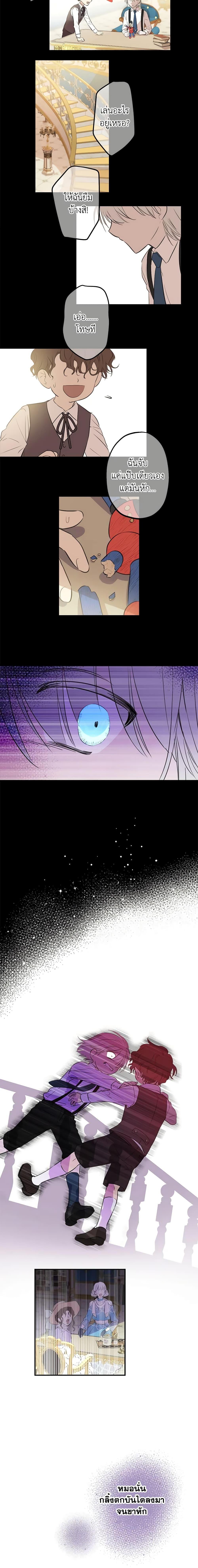 Manga-lc-com อ่านมังงะ อ่านการ์ตูน ออนไลน์ ฟรี The Strongest Characters in the World are Obsessed With Me ตอนที่ 1 2 3 4 5 6 7 8 9 10 11 12 13 14 ฟรี ไม่มีโฆษณา Manga-lc - อ่าน มังงะ อ่าน การ์ตูน ออนไลน์ อ่านมังงะ ฟรี