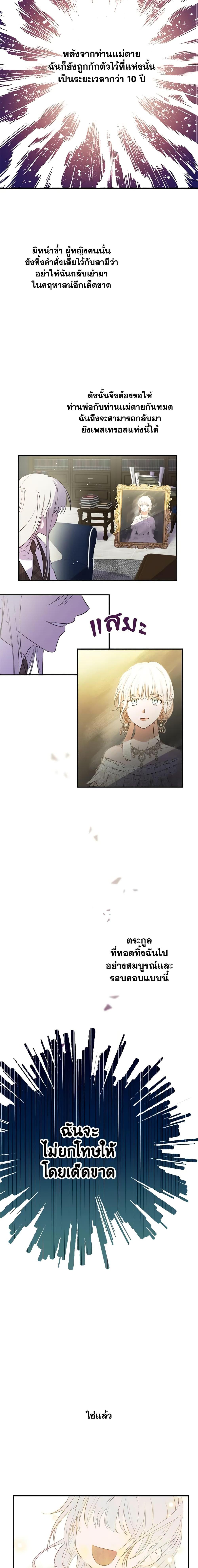 Manga-lc-com อ่านมังงะ อ่านการ์ตูน ออนไลน์ ฟรี The Strongest Characters in the World are Obsessed With Me ตอนที่ 1 2 3 4 5 6 7 8 9 10 11 12 13 14 ฟรี ไม่มีโฆษณา Manga-lc - อ่าน มังงะ อ่าน การ์ตูน ออนไลน์ อ่านมังงะ ฟรี