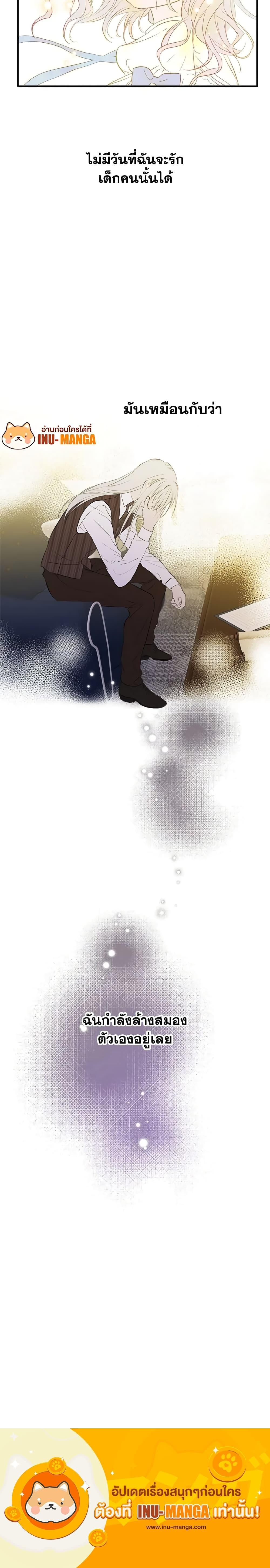 Manga-lc-com อ่านมังงะ อ่านการ์ตูน ออนไลน์ ฟรี The Strongest Characters in the World are Obsessed With Me ตอนที่ 1 2 3 4 5 6 7 8 9 10 11 12 13 14 ฟรี ไม่มีโฆษณา Manga-lc - อ่าน มังงะ อ่าน การ์ตูน ออนไลน์ อ่านมังงะ ฟรี