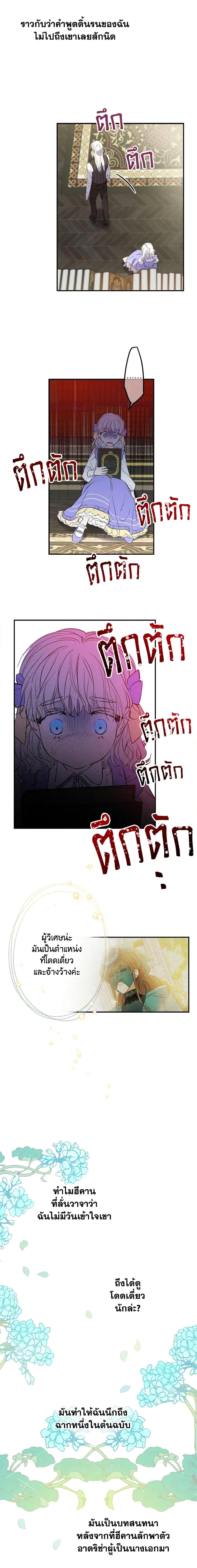 Manga-lc-com อ่านมังงะ อ่านการ์ตูน ออนไลน์ ฟรี The Strongest Characters in the World are Obsessed With Me ตอนที่ 1 2 3 4 5 6 7 8 9 10 11 12 13 14 ฟรี ไม่มีโฆษณา Manga-lc - อ่าน มังงะ อ่าน การ์ตูน ออนไลน์ อ่านมังงะ ฟรี