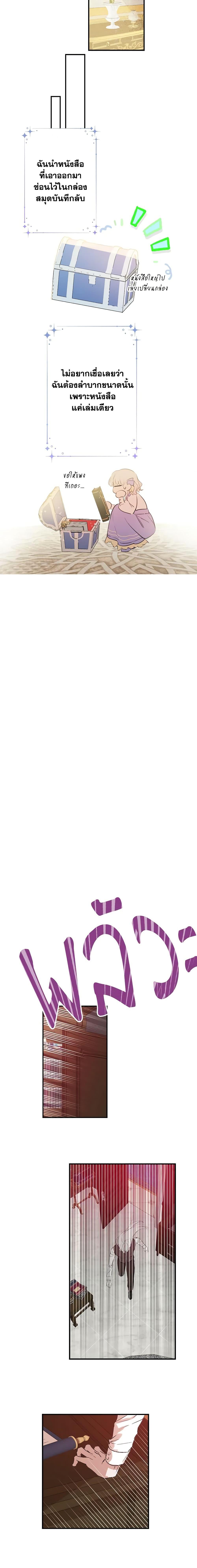 Manga-lc-com อ่านมังงะ อ่านการ์ตูน ออนไลน์ ฟรี The Strongest Characters in the World are Obsessed With Me ตอนที่ 1 2 3 4 5 6 7 8 9 10 11 12 13 14 ฟรี ไม่มีโฆษณา Manga-lc - อ่าน มังงะ อ่าน การ์ตูน ออนไลน์ อ่านมังงะ ฟรี