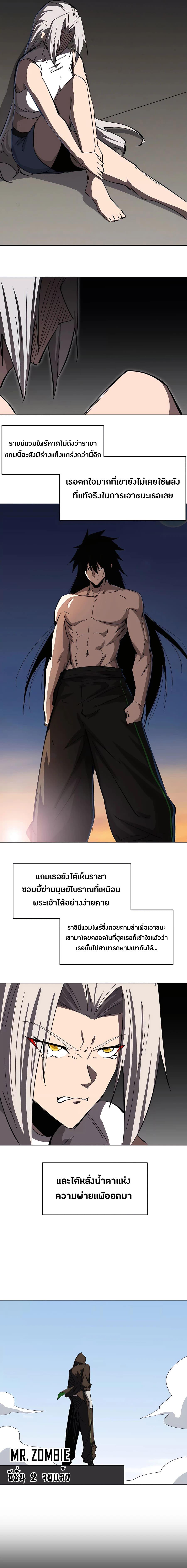 Manga-lc-com อ่านมังงะ อ่านการ์ตูน ออนไลน์ ฟรี Mr.Zombie ตอนที่ 1 2 3 4 5 6 7 8 9 10 11 12 13 14 ฟรี ไม่มีโฆษณา Manga-lc - อ่าน มังงะ อ่าน การ์ตูน ออนไลน์ อ่านมังงะ ฟรี