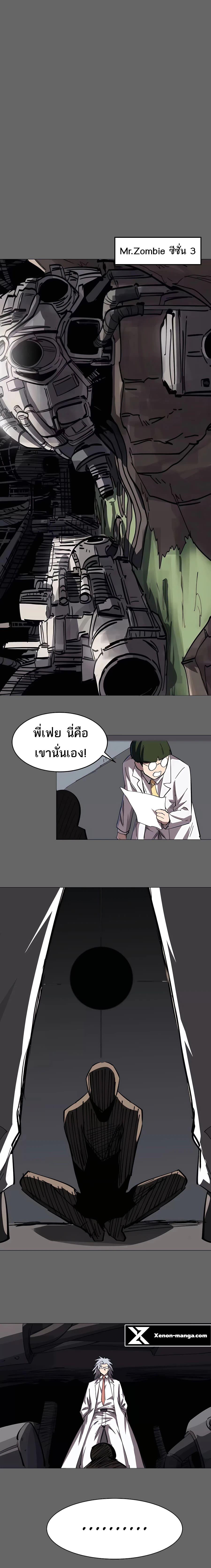 Manga-lc-com อ่านมังงะ อ่านการ์ตูน ออนไลน์ ฟรี Mr.Zombie ตอนที่ 1 2 3 4 5 6 7 8 9 10 11 12 13 14 ฟรี ไม่มีโฆษณา Manga-lc - อ่าน มังงะ อ่าน การ์ตูน ออนไลน์ อ่านมังงะ ฟรี
