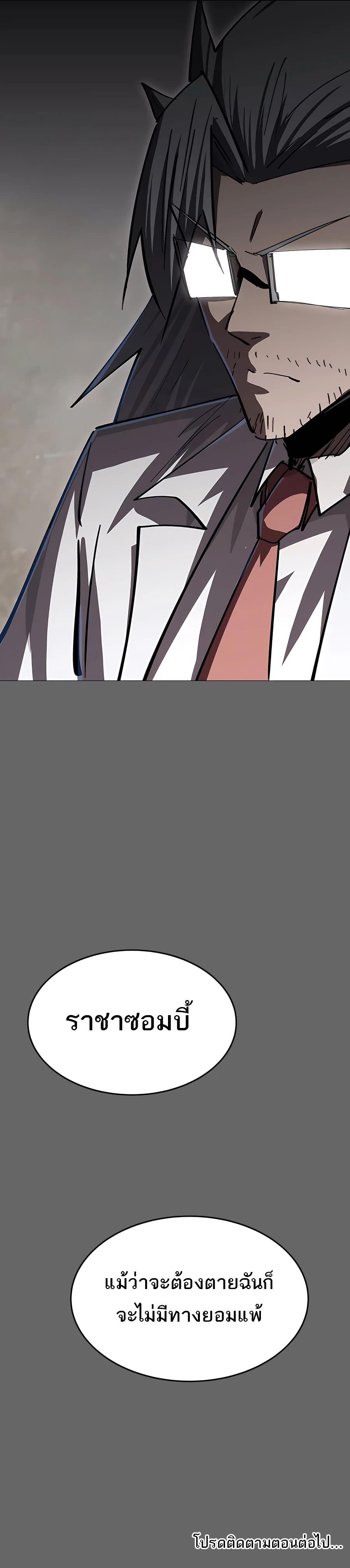 Manga-lc-com อ่านมังงะ อ่านการ์ตูน ออนไลน์ ฟรี Mr.Zombie ตอนที่ 1 2 3 4 5 6 7 8 9 10 11 12 13 14 ฟรี ไม่มีโฆษณา Manga-lc - อ่าน มังงะ อ่าน การ์ตูน ออนไลน์ อ่านมังงะ ฟรี