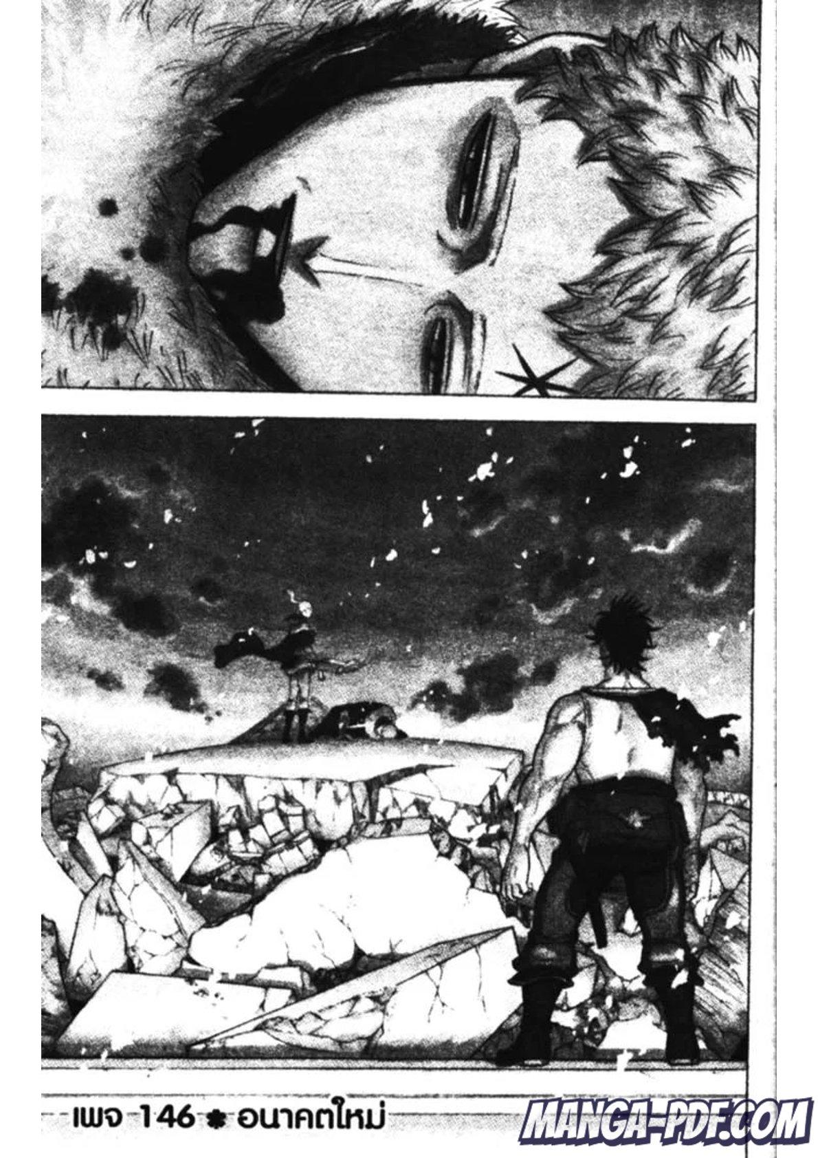 Manga-lc-com อ่านมังงะ อ่านการ์ตูน ออนไลน์ ฟรี Black Clover ตอนที่ 1 2 3 4 5 6 7 8 9 10 11 12 13 14 ฟรี ไม่มีโฆษณา Manga-lc - อ่าน มังงะ อ่าน การ์ตูน ออนไลน์ อ่านมังงะ ฟรี