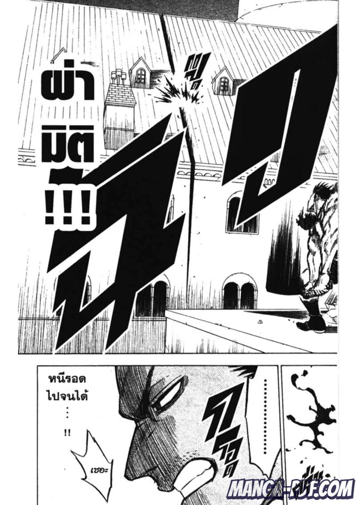 Manga-lc-com อ่านมังงะ อ่านการ์ตูน ออนไลน์ ฟรี Black Clover ตอนที่ 1 2 3 4 5 6 7 8 9 10 11 12 13 14 ฟรี ไม่มีโฆษณา Manga-lc - อ่าน มังงะ อ่าน การ์ตูน ออนไลน์ อ่านมังงะ ฟรี