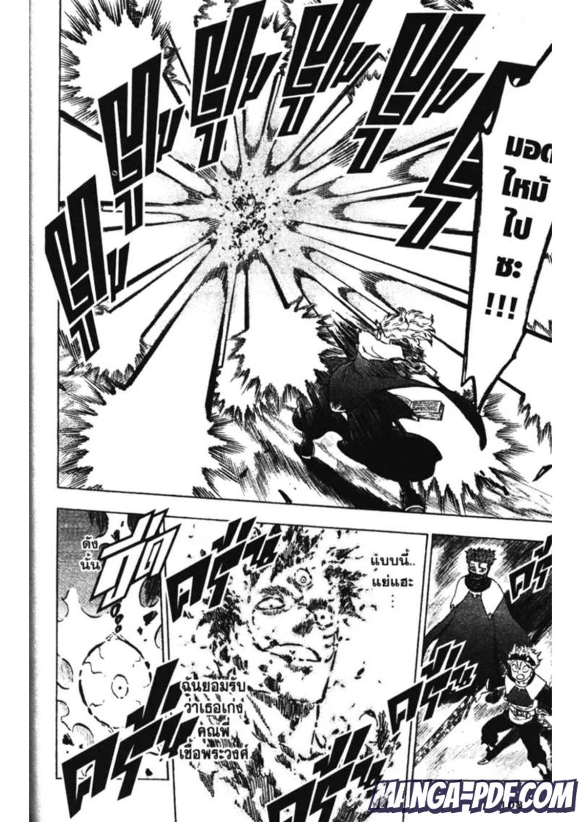 Manga-lc-com อ่านมังงะ อ่านการ์ตูน ออนไลน์ ฟรี Black Clover ตอนที่ 1 2 3 4 5 6 7 8 9 10 11 12 13 14 ฟรี ไม่มีโฆษณา Manga-lc - อ่าน มังงะ อ่าน การ์ตูน ออนไลน์ อ่านมังงะ ฟรี