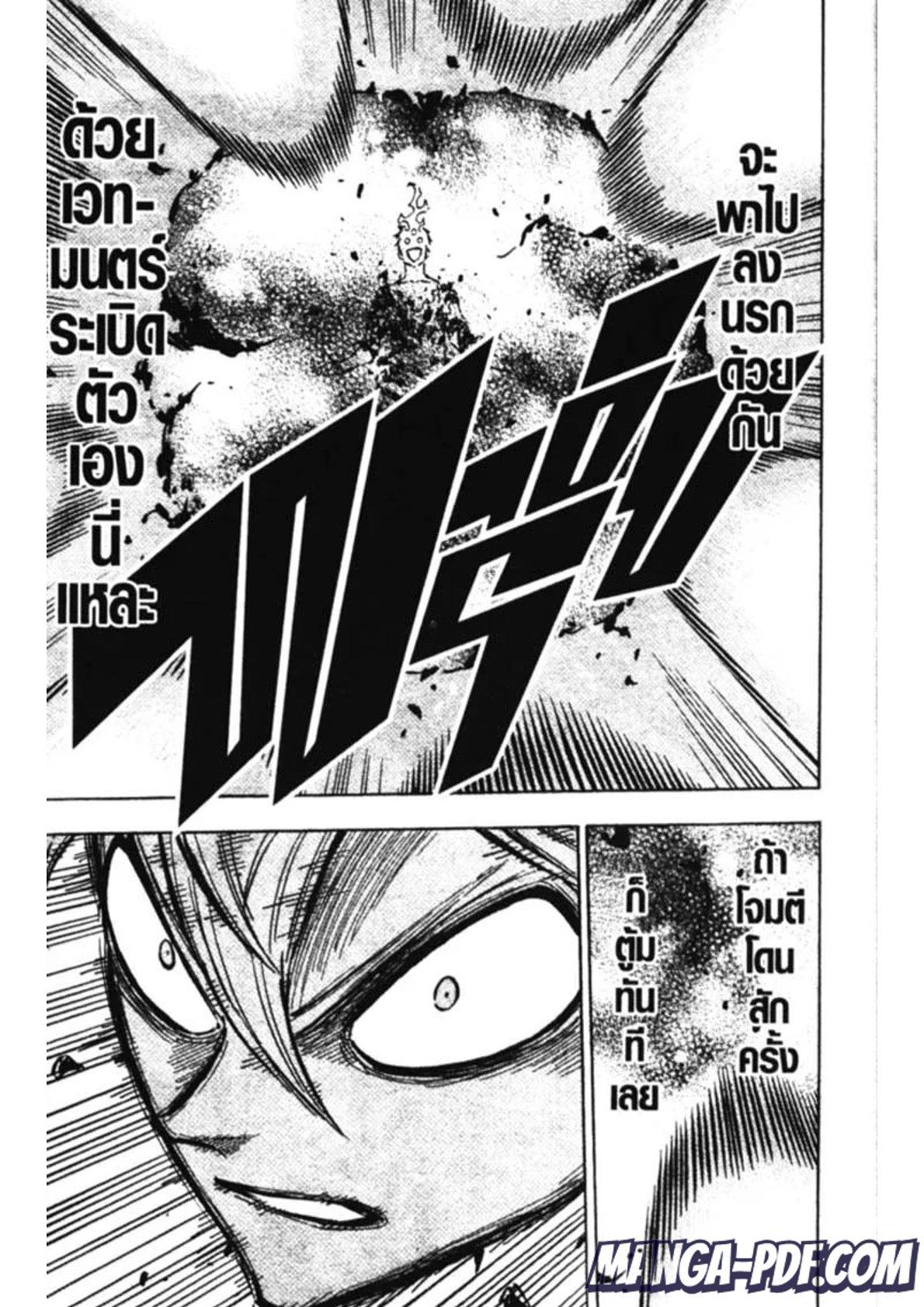 Manga-lc-com อ่านมังงะ อ่านการ์ตูน ออนไลน์ ฟรี Black Clover ตอนที่ 1 2 3 4 5 6 7 8 9 10 11 12 13 14 ฟรี ไม่มีโฆษณา Manga-lc - อ่าน มังงะ อ่าน การ์ตูน ออนไลน์ อ่านมังงะ ฟรี