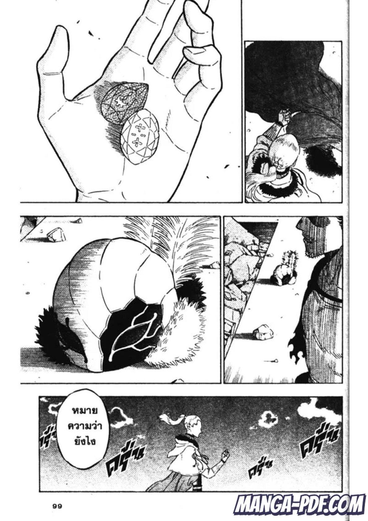 Manga-lc-com อ่านมังงะ อ่านการ์ตูน ออนไลน์ ฟรี Black Clover ตอนที่ 1 2 3 4 5 6 7 8 9 10 11 12 13 14 ฟรี ไม่มีโฆษณา Manga-lc - อ่าน มังงะ อ่าน การ์ตูน ออนไลน์ อ่านมังงะ ฟรี