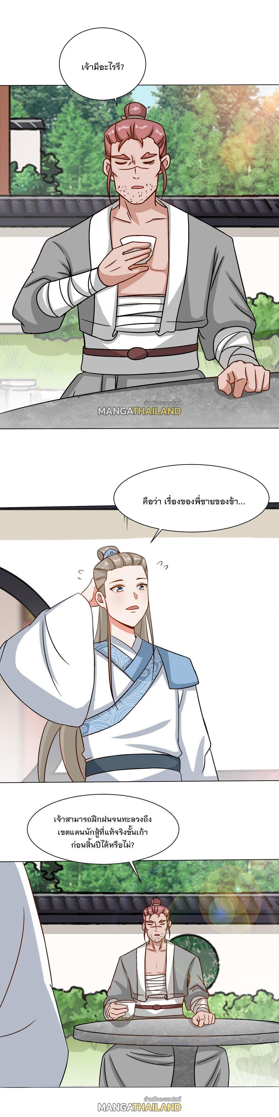 Manga-lc-com อ่านมังงะ อ่านการ์ตูน ออนไลน์ ฟรี Endless Devourer ตอนที่ 1 2 3 4 5 6 7 8 9 10 11 12 13 14 ฟรี ไม่มีโฆษณา Manga-lc - อ่าน มังงะ อ่าน การ์ตูน ออนไลน์ อ่านมังงะ ฟรี