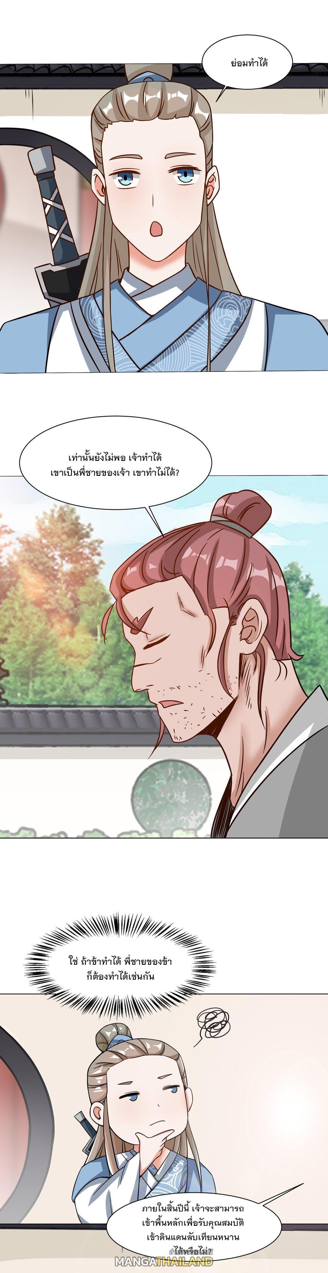 Manga-lc-com อ่านมังงะ อ่านการ์ตูน ออนไลน์ ฟรี Endless Devourer ตอนที่ 1 2 3 4 5 6 7 8 9 10 11 12 13 14 ฟรี ไม่มีโฆษณา Manga-lc - อ่าน มังงะ อ่าน การ์ตูน ออนไลน์ อ่านมังงะ ฟรี