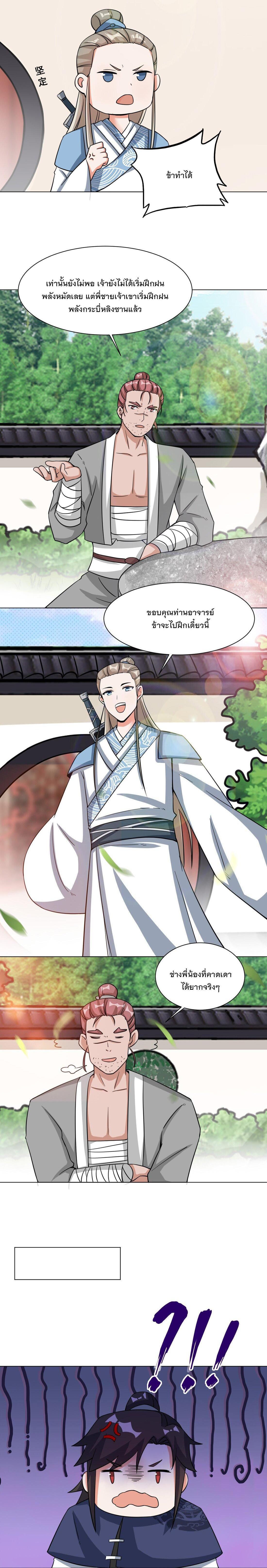 Manga-lc-com อ่านมังงะ อ่านการ์ตูน ออนไลน์ ฟรี Endless Devourer ตอนที่ 1 2 3 4 5 6 7 8 9 10 11 12 13 14 ฟรี ไม่มีโฆษณา Manga-lc - อ่าน มังงะ อ่าน การ์ตูน ออนไลน์ อ่านมังงะ ฟรี