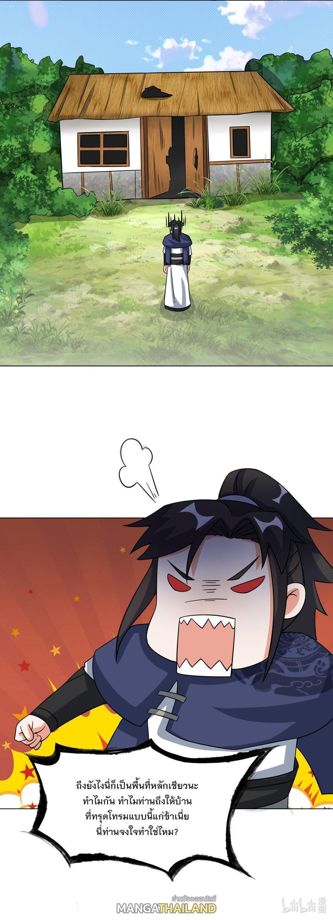 Manga-lc-com อ่านมังงะ อ่านการ์ตูน ออนไลน์ ฟรี Endless Devourer ตอนที่ 1 2 3 4 5 6 7 8 9 10 11 12 13 14 ฟรี ไม่มีโฆษณา Manga-lc - อ่าน มังงะ อ่าน การ์ตูน ออนไลน์ อ่านมังงะ ฟรี