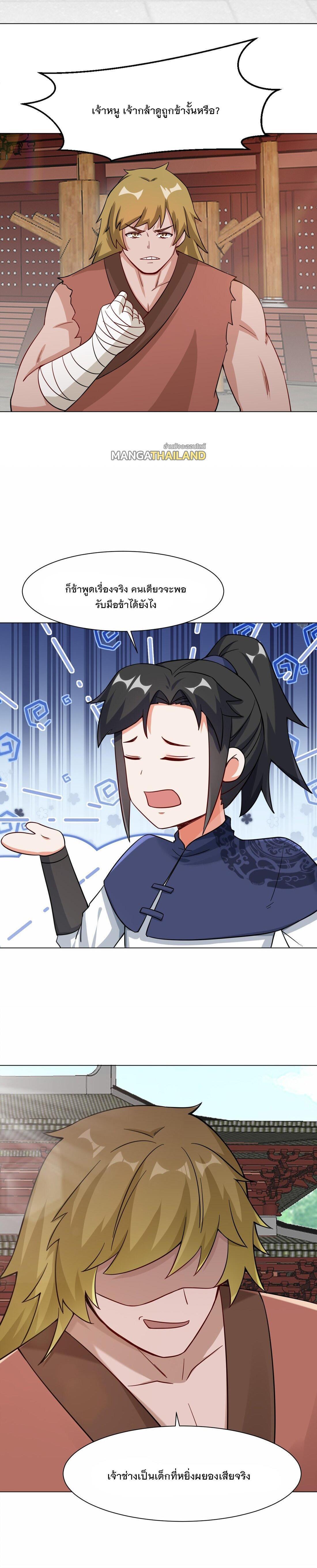 Manga-lc-com อ่านมังงะ อ่านการ์ตูน ออนไลน์ ฟรี Endless Devourer ตอนที่ 1 2 3 4 5 6 7 8 9 10 11 12 13 14 ฟรี ไม่มีโฆษณา Manga-lc - อ่าน มังงะ อ่าน การ์ตูน ออนไลน์ อ่านมังงะ ฟรี