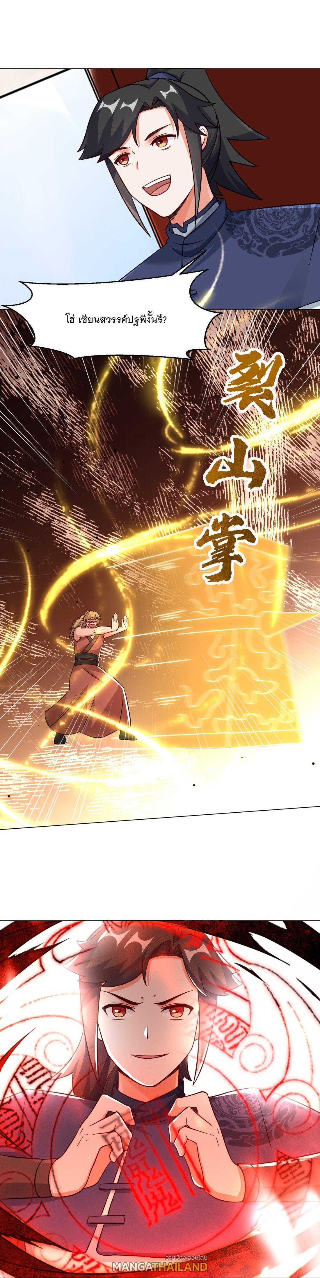 Manga-lc-com อ่านมังงะ อ่านการ์ตูน ออนไลน์ ฟรี Endless Devourer ตอนที่ 1 2 3 4 5 6 7 8 9 10 11 12 13 14 ฟรี ไม่มีโฆษณา Manga-lc - อ่าน มังงะ อ่าน การ์ตูน ออนไลน์ อ่านมังงะ ฟรี