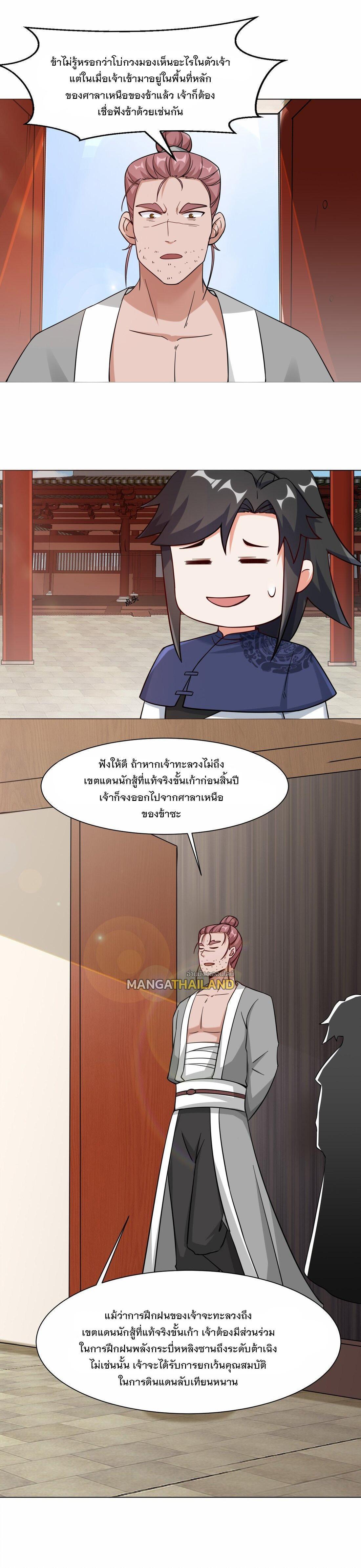 Manga-lc-com อ่านมังงะ อ่านการ์ตูน ออนไลน์ ฟรี Endless Devourer ตอนที่ 1 2 3 4 5 6 7 8 9 10 11 12 13 14 ฟรี ไม่มีโฆษณา Manga-lc - อ่าน มังงะ อ่าน การ์ตูน ออนไลน์ อ่านมังงะ ฟรี