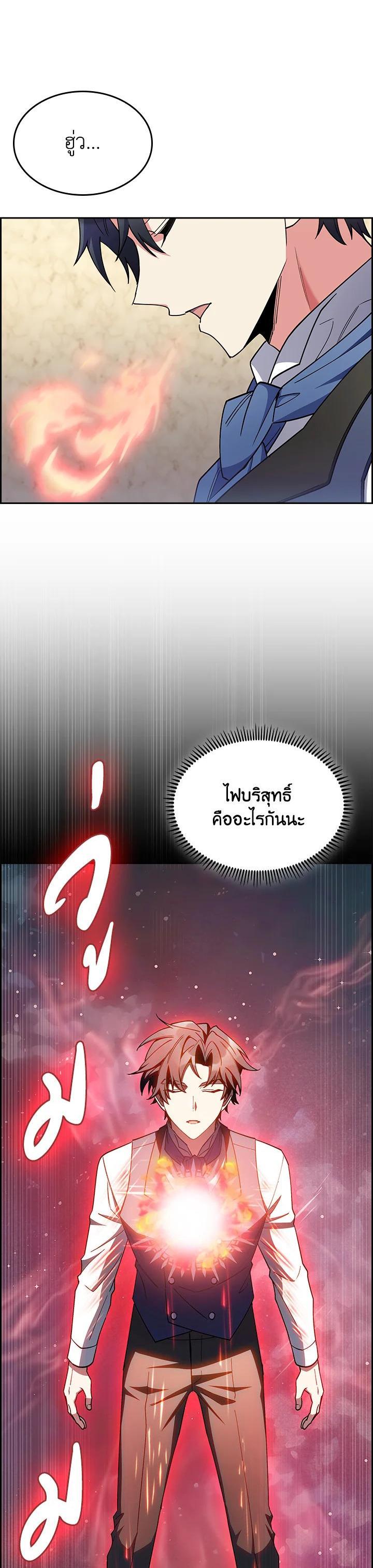 Manga-lc-com อ่านมังงะ อ่านการ์ตูน ออนไลน์ ฟรี I Regressed to My Ruined Family ตอนที่ 1 2 3 4 5 6 7 8 9 10 11 12 13 14 ฟรี ไม่มีโฆษณา Manga-lc - อ่าน มังงะ อ่าน การ์ตูน ออนไลน์ อ่านมังงะ ฟรี