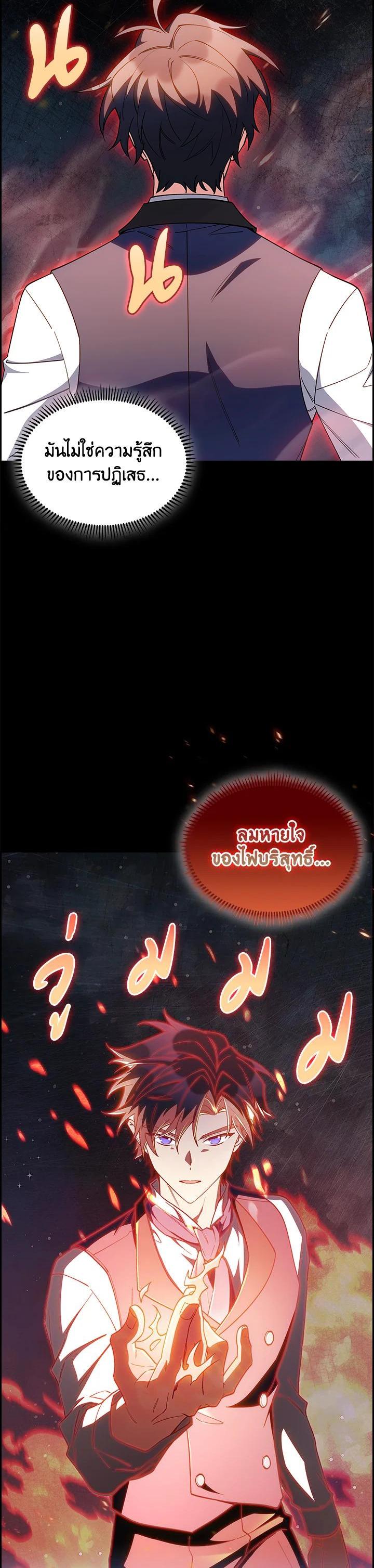 Manga-lc-com อ่านมังงะ อ่านการ์ตูน ออนไลน์ ฟรี I Regressed to My Ruined Family ตอนที่ 1 2 3 4 5 6 7 8 9 10 11 12 13 14 ฟรี ไม่มีโฆษณา Manga-lc - อ่าน มังงะ อ่าน การ์ตูน ออนไลน์ อ่านมังงะ ฟรี