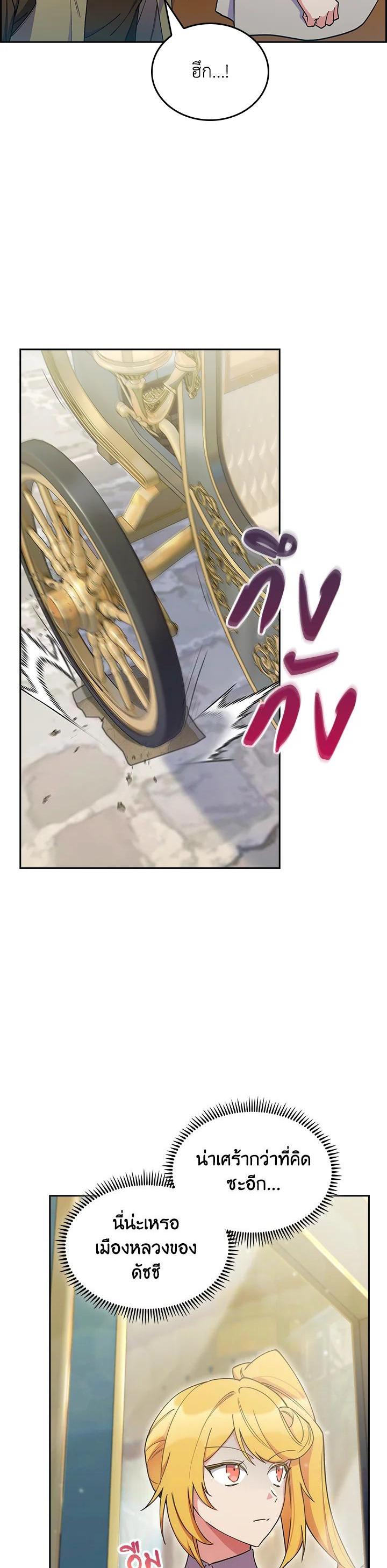 Manga-lc-com อ่านมังงะ อ่านการ์ตูน ออนไลน์ ฟรี I Regressed to My Ruined Family ตอนที่ 1 2 3 4 5 6 7 8 9 10 11 12 13 14 ฟรี ไม่มีโฆษณา Manga-lc - อ่าน มังงะ อ่าน การ์ตูน ออนไลน์ อ่านมังงะ ฟรี