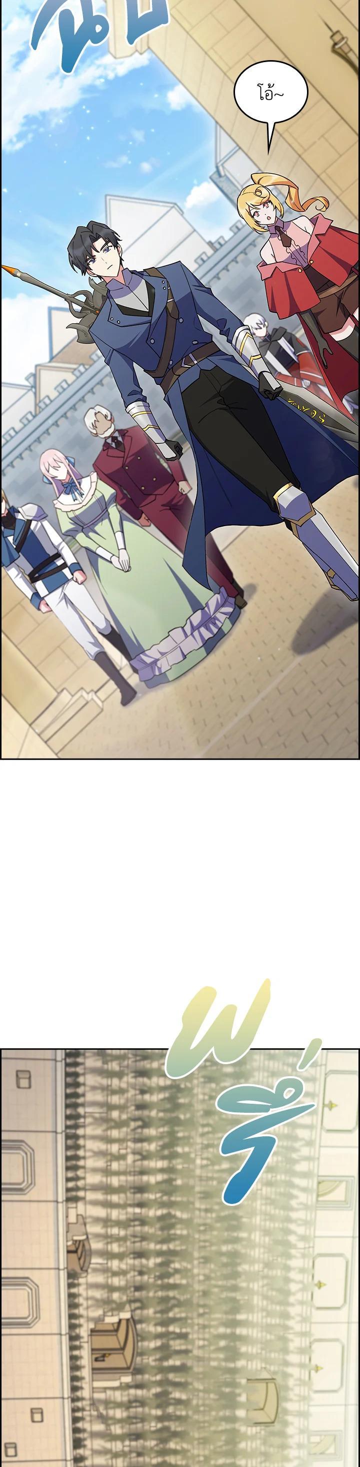 Manga-lc-com อ่านมังงะ อ่านการ์ตูน ออนไลน์ ฟรี I Regressed to My Ruined Family ตอนที่ 1 2 3 4 5 6 7 8 9 10 11 12 13 14 ฟรี ไม่มีโฆษณา Manga-lc - อ่าน มังงะ อ่าน การ์ตูน ออนไลน์ อ่านมังงะ ฟรี