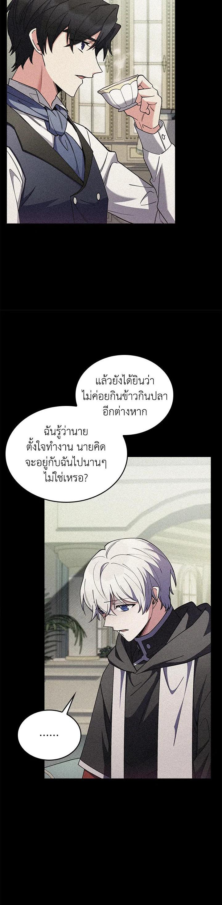 Manga-lc-com อ่านมังงะ อ่านการ์ตูน ออนไลน์ ฟรี I Regressed to My Ruined Family ตอนที่ 1 2 3 4 5 6 7 8 9 10 11 12 13 14 ฟรี ไม่มีโฆษณา Manga-lc - อ่าน มังงะ อ่าน การ์ตูน ออนไลน์ อ่านมังงะ ฟรี