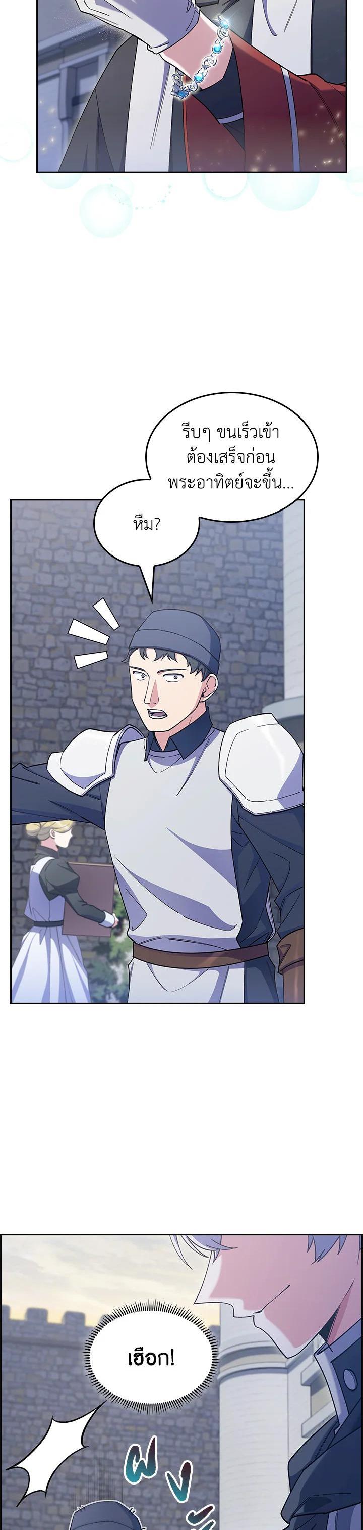 Manga-lc-com อ่านมังงะ อ่านการ์ตูน ออนไลน์ ฟรี I Regressed to My Ruined Family ตอนที่ 1 2 3 4 5 6 7 8 9 10 11 12 13 14 ฟรี ไม่มีโฆษณา Manga-lc - อ่าน มังงะ อ่าน การ์ตูน ออนไลน์ อ่านมังงะ ฟรี