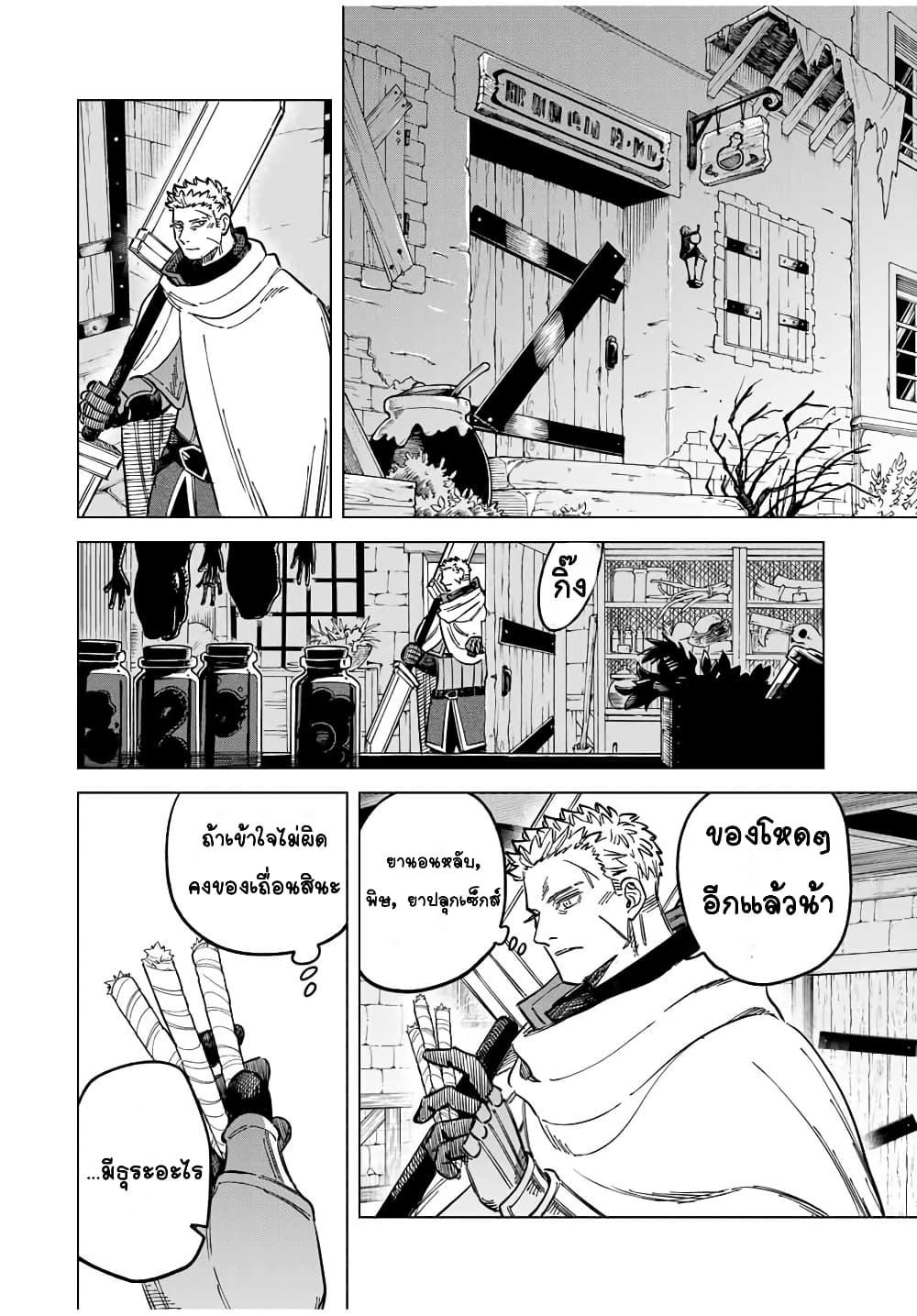 Manga-lc-com อ่านมังงะ อ่านการ์ตูน ออนไลน์ ฟรี Majo to Youhei ตอนที่ 1 2 3 4 5 6 7 8 9 10 11 12 13 14 ฟรี ไม่มีโฆษณา Manga-lc - อ่าน มังงะ อ่าน การ์ตูน ออนไลน์ อ่านมังงะ ฟรี