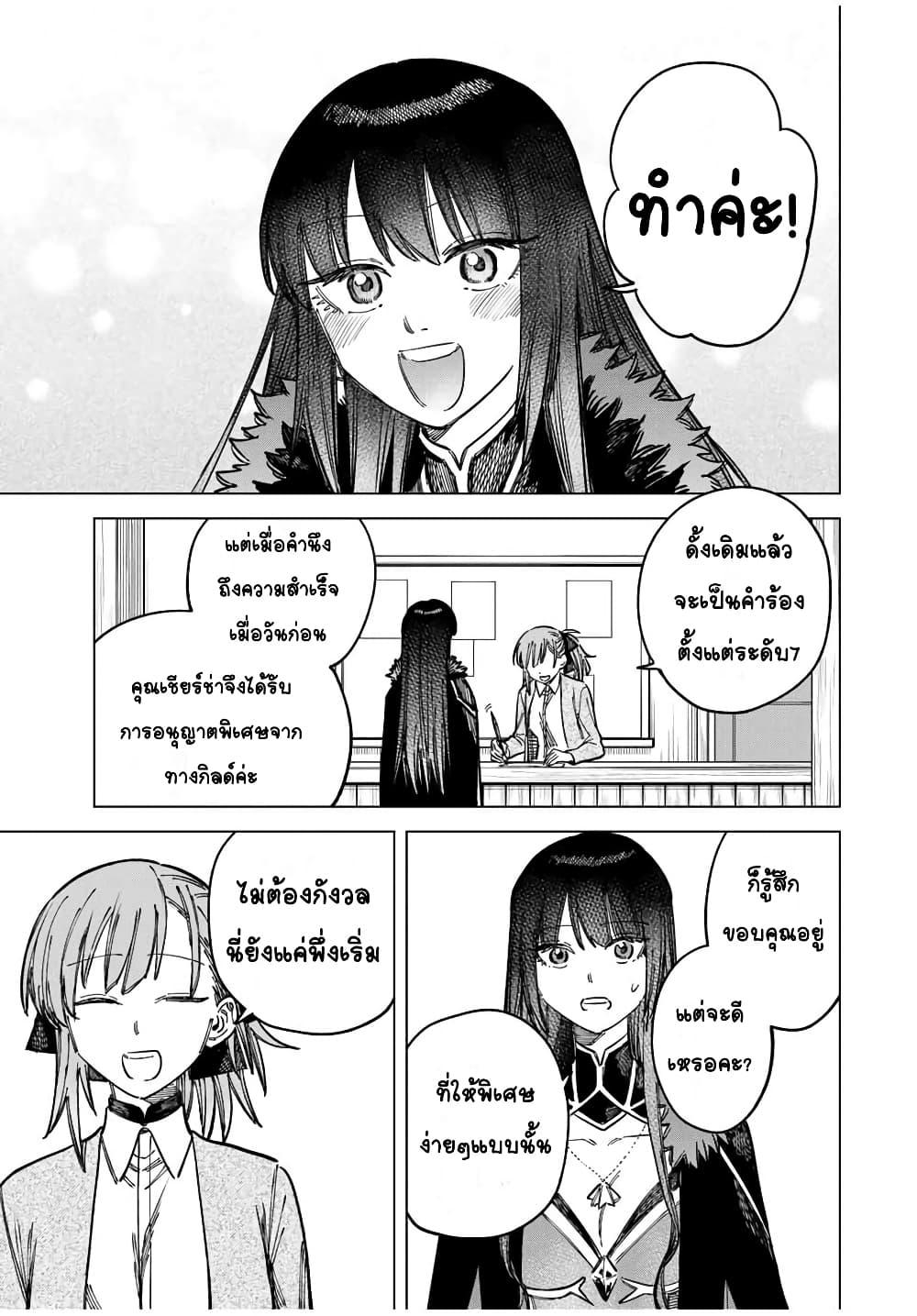 Manga-lc-com อ่านมังงะ อ่านการ์ตูน ออนไลน์ ฟรี Majo to Youhei ตอนที่ 1 2 3 4 5 6 7 8 9 10 11 12 13 14 ฟรี ไม่มีโฆษณา Manga-lc - อ่าน มังงะ อ่าน การ์ตูน ออนไลน์ อ่านมังงะ ฟรี