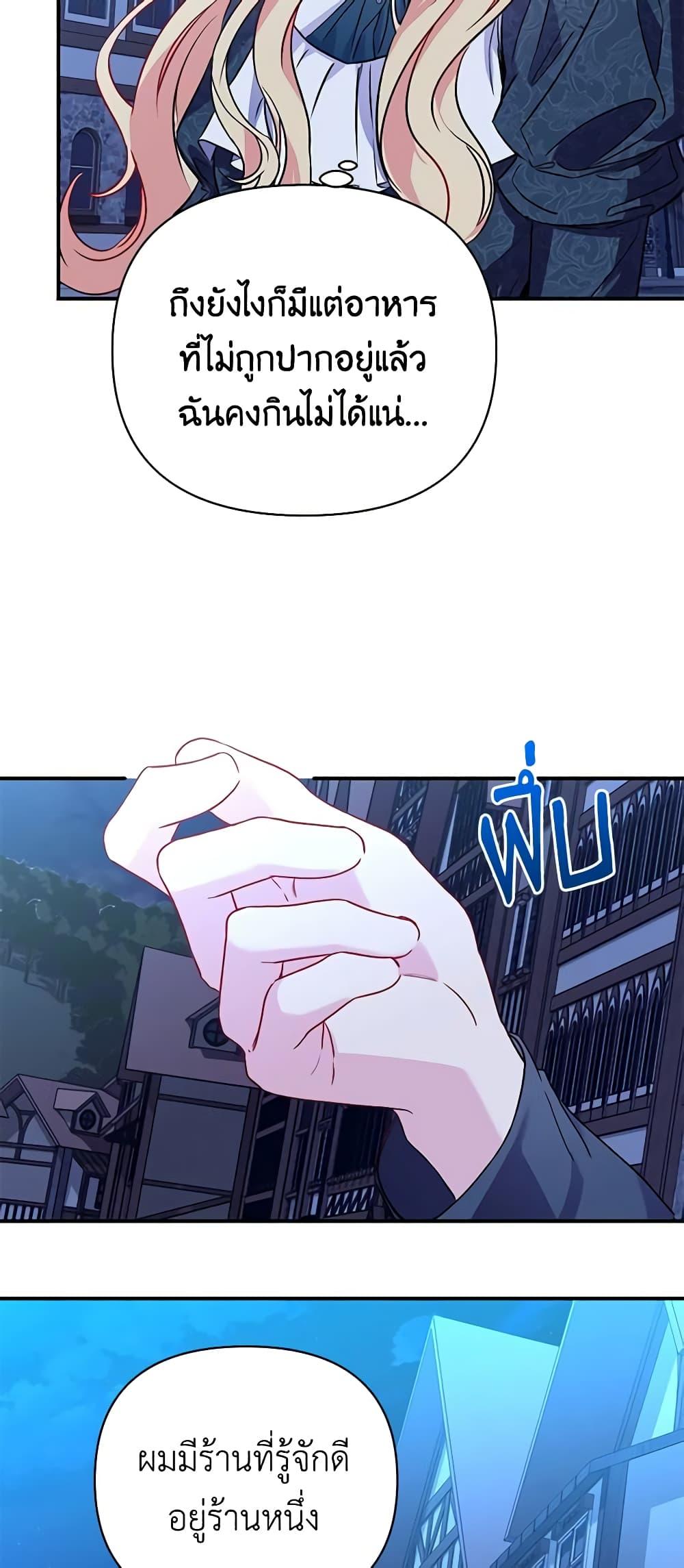 Manga-lc-com อ่านมังงะ อ่านการ์ตูน ออนไลน์ ฟรี Once Married ตอนที่ 1 2 3 4 5 6 7 8 9 10 11 12 13 14 ฟรี ไม่มีโฆษณา Manga-lc - อ่าน มังงะ อ่าน การ์ตูน ออนไลน์ อ่านมังงะ ฟรี