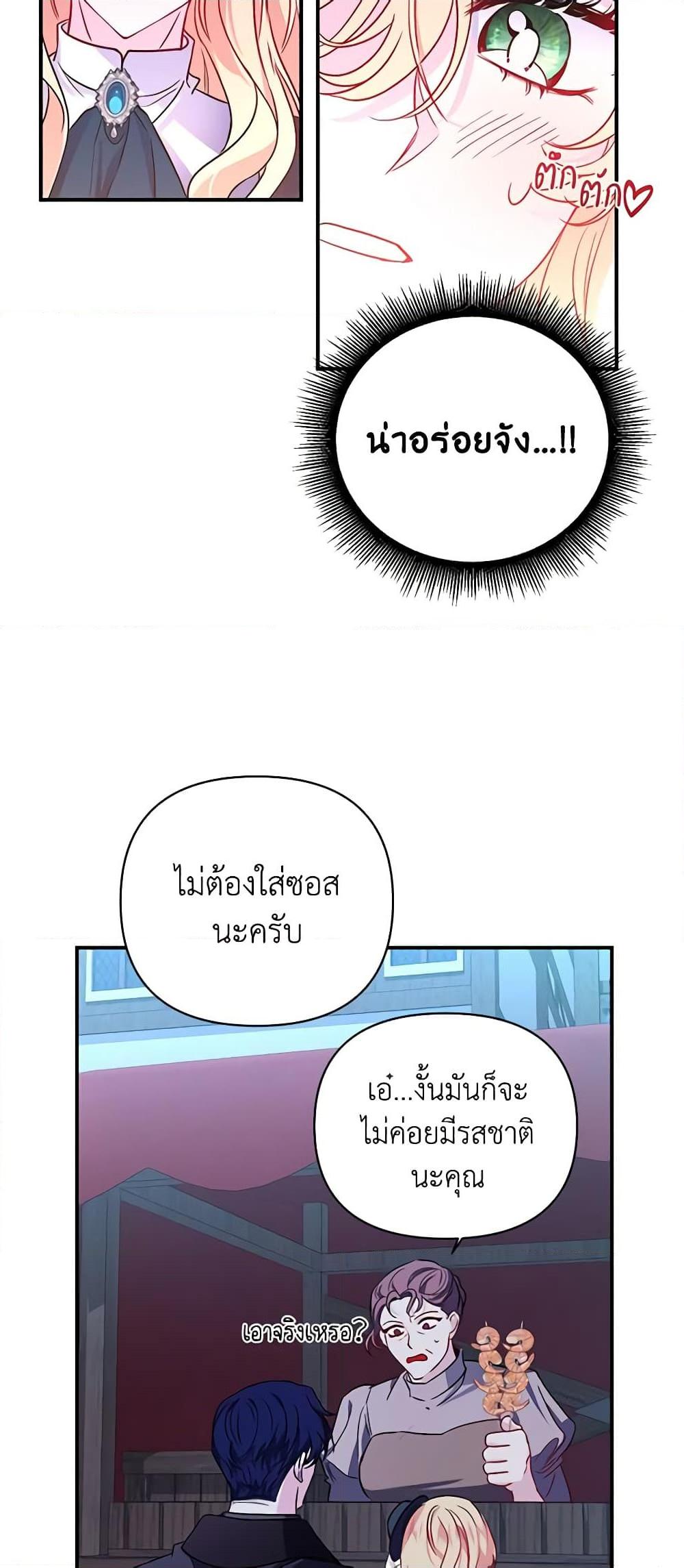 Manga-lc-com อ่านมังงะ อ่านการ์ตูน ออนไลน์ ฟรี Once Married ตอนที่ 1 2 3 4 5 6 7 8 9 10 11 12 13 14 ฟรี ไม่มีโฆษณา Manga-lc - อ่าน มังงะ อ่าน การ์ตูน ออนไลน์ อ่านมังงะ ฟรี