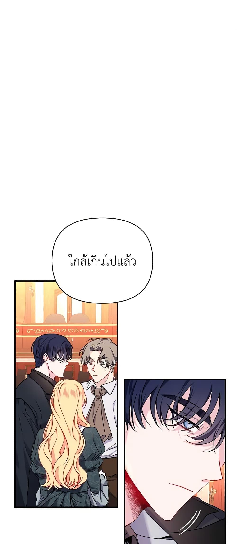 Manga-lc-com อ่านมังงะ อ่านการ์ตูน ออนไลน์ ฟรี Once Married ตอนที่ 1 2 3 4 5 6 7 8 9 10 11 12 13 14 ฟรี ไม่มีโฆษณา Manga-lc - อ่าน มังงะ อ่าน การ์ตูน ออนไลน์ อ่านมังงะ ฟรี