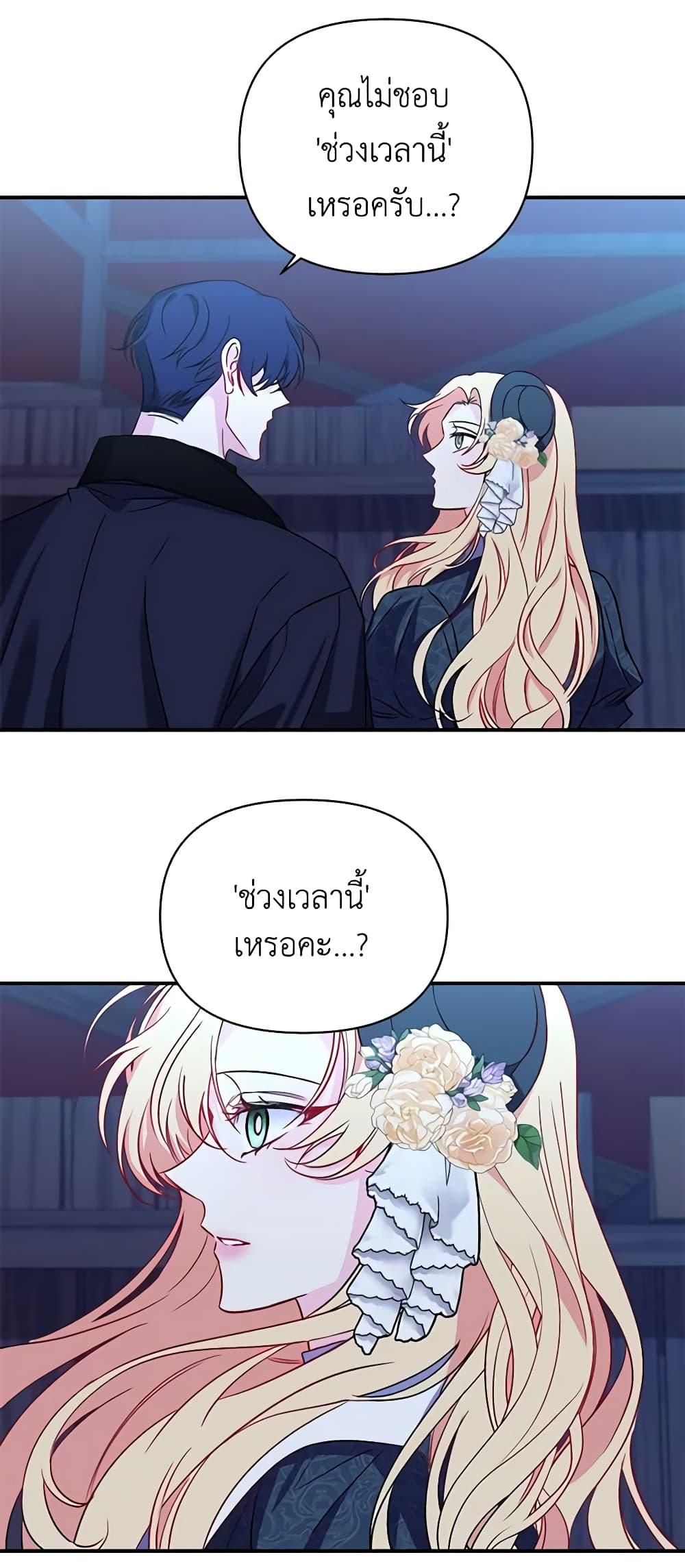 Manga-lc-com อ่านมังงะ อ่านการ์ตูน ออนไลน์ ฟรี Once Married ตอนที่ 1 2 3 4 5 6 7 8 9 10 11 12 13 14 ฟรี ไม่มีโฆษณา Manga-lc - อ่าน มังงะ อ่าน การ์ตูน ออนไลน์ อ่านมังงะ ฟรี