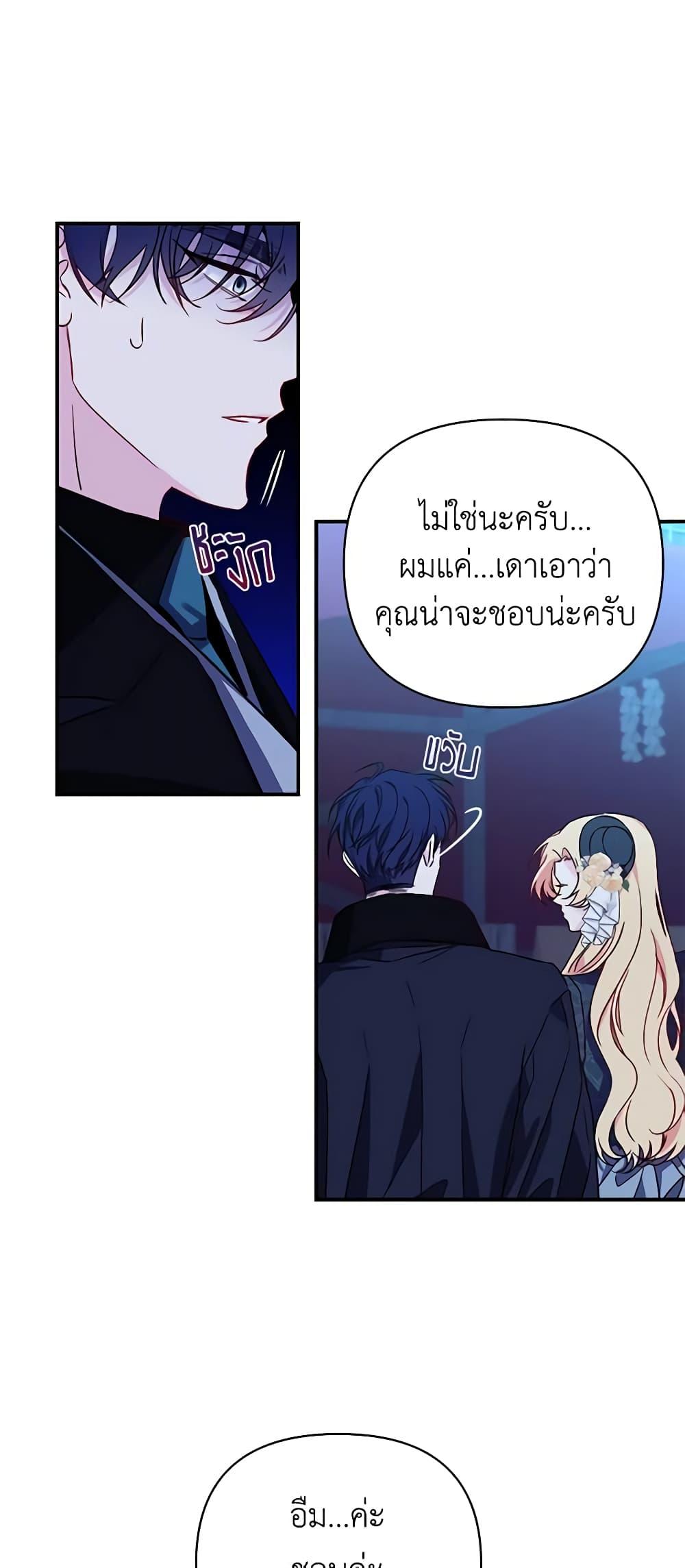 Manga-lc-com อ่านมังงะ อ่านการ์ตูน ออนไลน์ ฟรี Once Married ตอนที่ 1 2 3 4 5 6 7 8 9 10 11 12 13 14 ฟรี ไม่มีโฆษณา Manga-lc - อ่าน มังงะ อ่าน การ์ตูน ออนไลน์ อ่านมังงะ ฟรี