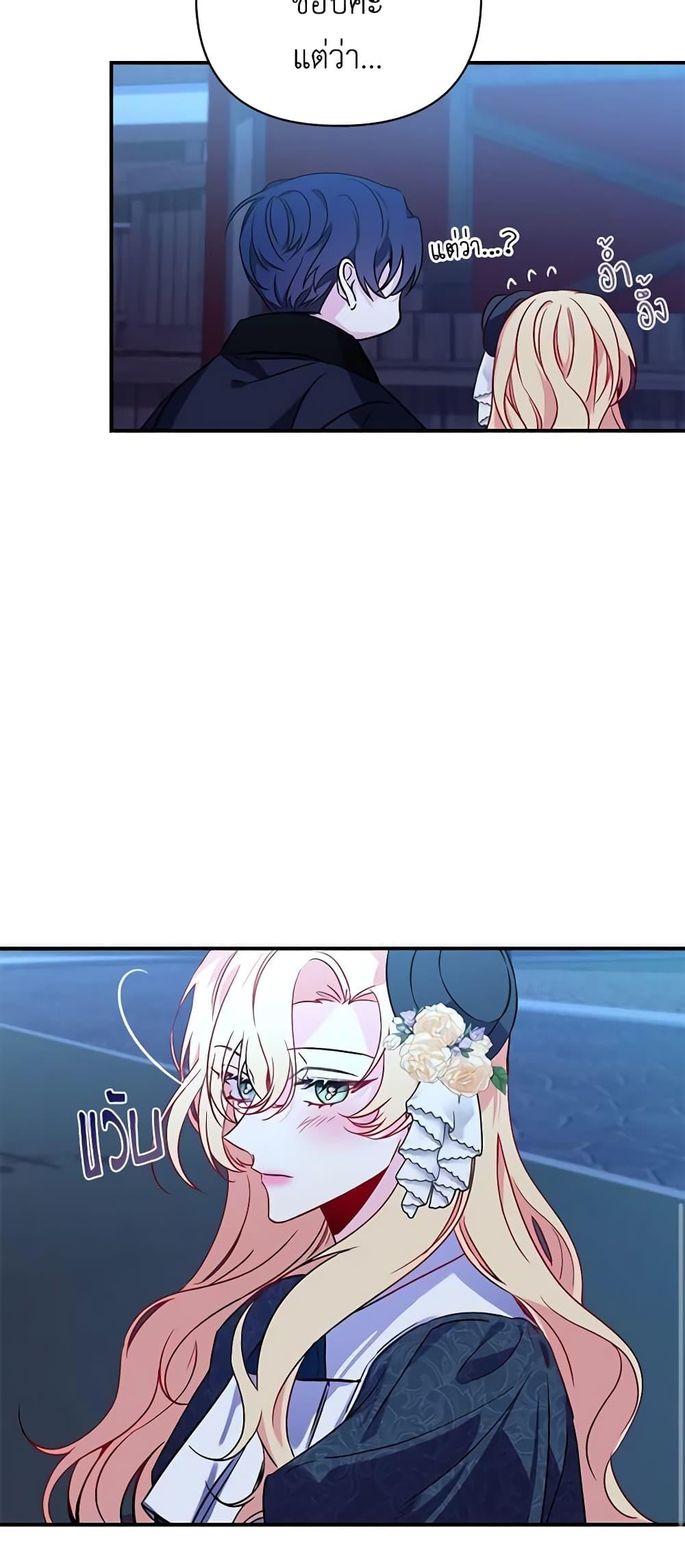 Manga-lc-com อ่านมังงะ อ่านการ์ตูน ออนไลน์ ฟรี Once Married ตอนที่ 1 2 3 4 5 6 7 8 9 10 11 12 13 14 ฟรี ไม่มีโฆษณา Manga-lc - อ่าน มังงะ อ่าน การ์ตูน ออนไลน์ อ่านมังงะ ฟรี