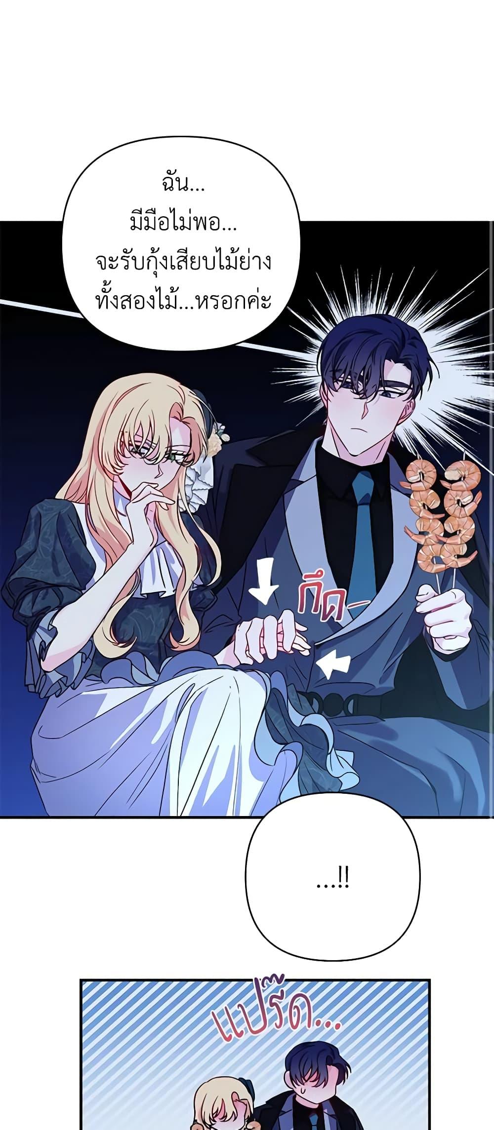 Manga-lc-com อ่านมังงะ อ่านการ์ตูน ออนไลน์ ฟรี Once Married ตอนที่ 1 2 3 4 5 6 7 8 9 10 11 12 13 14 ฟรี ไม่มีโฆษณา Manga-lc - อ่าน มังงะ อ่าน การ์ตูน ออนไลน์ อ่านมังงะ ฟรี