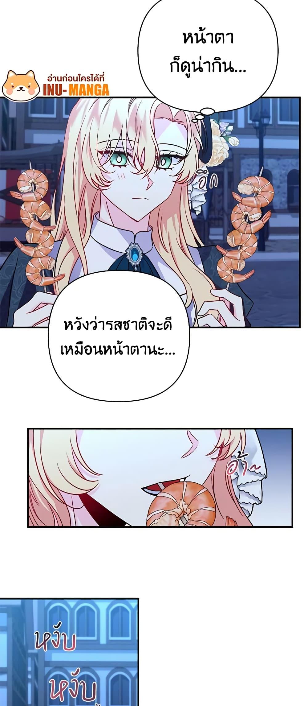 Manga-lc-com อ่านมังงะ อ่านการ์ตูน ออนไลน์ ฟรี Once Married ตอนที่ 1 2 3 4 5 6 7 8 9 10 11 12 13 14 ฟรี ไม่มีโฆษณา Manga-lc - อ่าน มังงะ อ่าน การ์ตูน ออนไลน์ อ่านมังงะ ฟรี