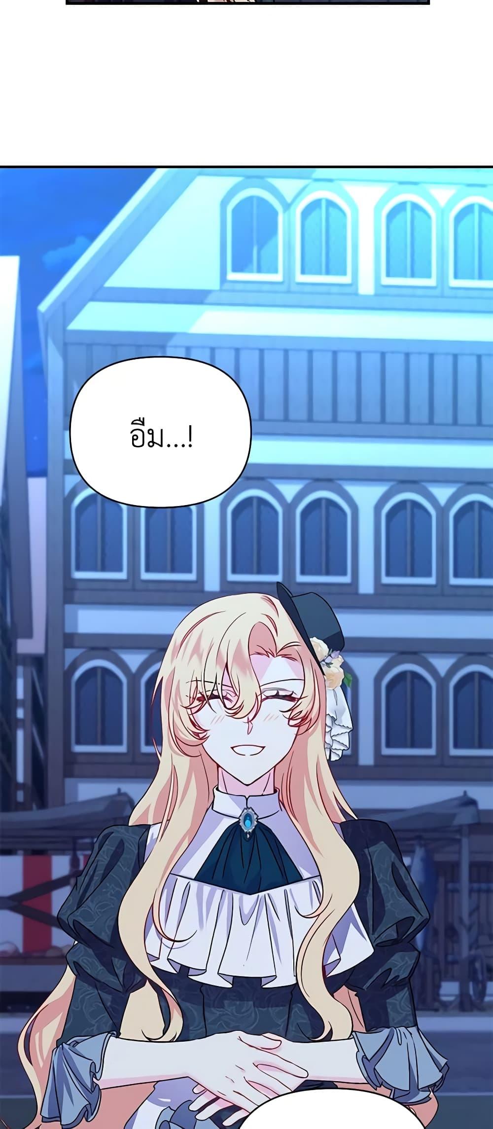 Manga-lc-com อ่านมังงะ อ่านการ์ตูน ออนไลน์ ฟรี Once Married ตอนที่ 1 2 3 4 5 6 7 8 9 10 11 12 13 14 ฟรี ไม่มีโฆษณา Manga-lc - อ่าน มังงะ อ่าน การ์ตูน ออนไลน์ อ่านมังงะ ฟรี