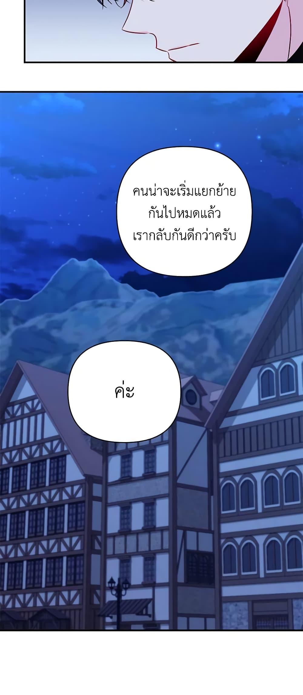 Manga-lc-com อ่านมังงะ อ่านการ์ตูน ออนไลน์ ฟรี Once Married ตอนที่ 1 2 3 4 5 6 7 8 9 10 11 12 13 14 ฟรี ไม่มีโฆษณา Manga-lc - อ่าน มังงะ อ่าน การ์ตูน ออนไลน์ อ่านมังงะ ฟรี