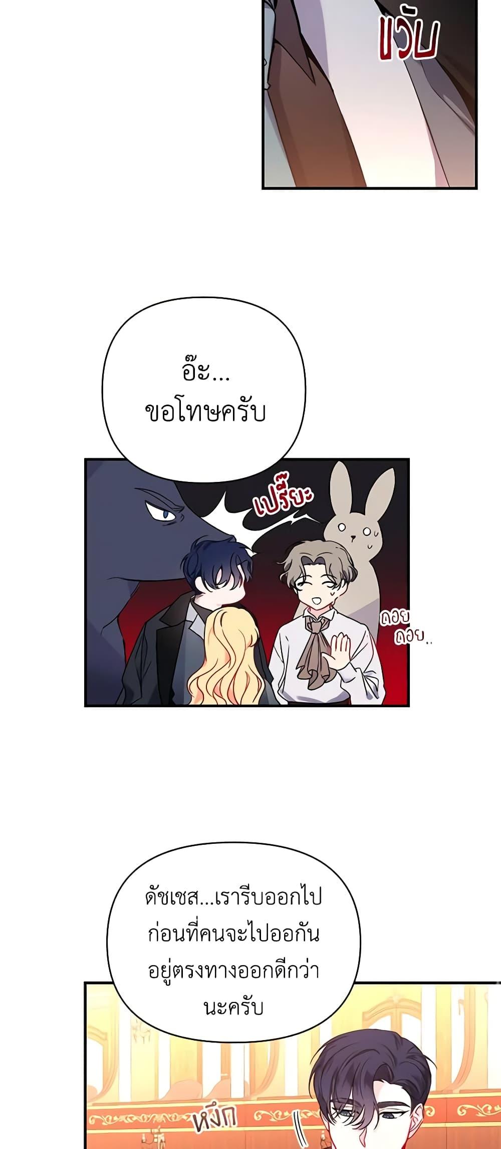 Manga-lc-com อ่านมังงะ อ่านการ์ตูน ออนไลน์ ฟรี Once Married ตอนที่ 1 2 3 4 5 6 7 8 9 10 11 12 13 14 ฟรี ไม่มีโฆษณา Manga-lc - อ่าน มังงะ อ่าน การ์ตูน ออนไลน์ อ่านมังงะ ฟรี