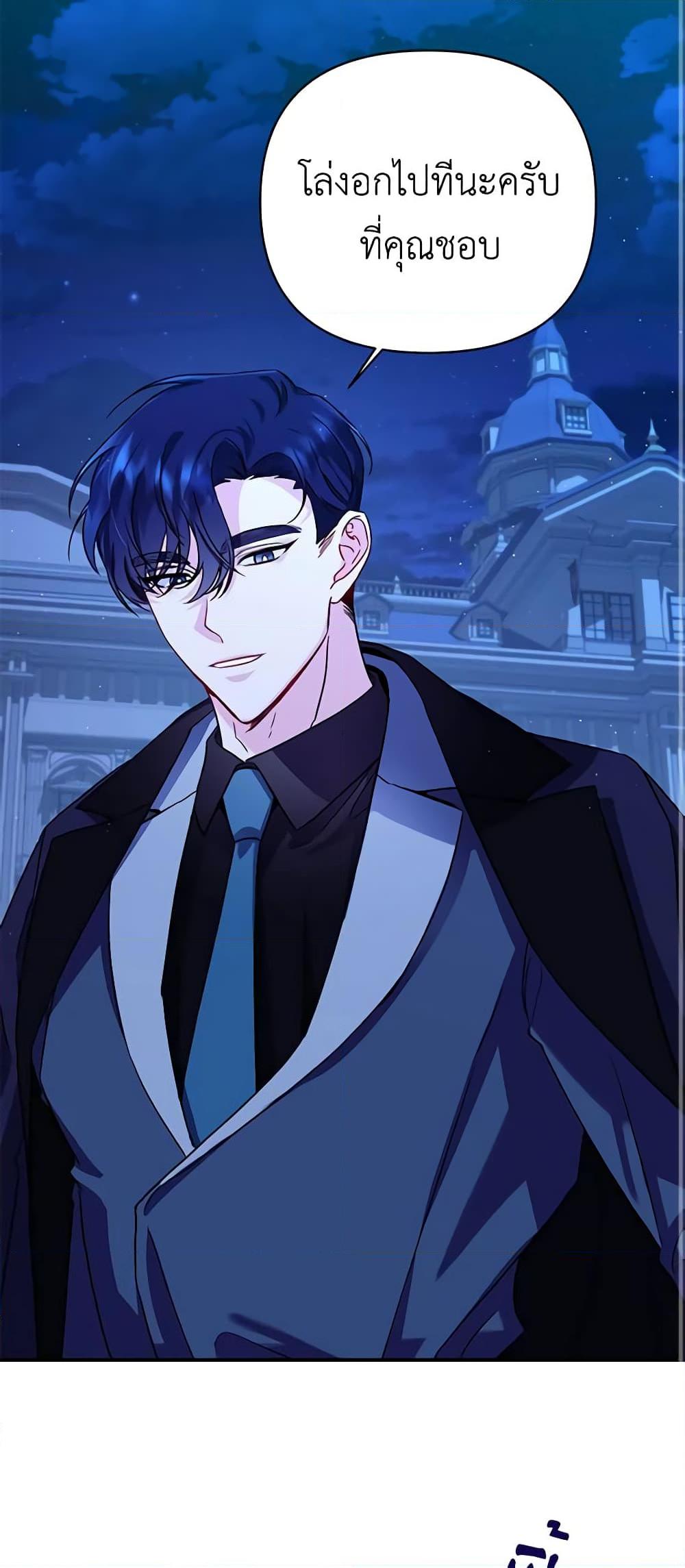 Manga-lc-com อ่านมังงะ อ่านการ์ตูน ออนไลน์ ฟรี Once Married ตอนที่ 1 2 3 4 5 6 7 8 9 10 11 12 13 14 ฟรี ไม่มีโฆษณา Manga-lc - อ่าน มังงะ อ่าน การ์ตูน ออนไลน์ อ่านมังงะ ฟรี