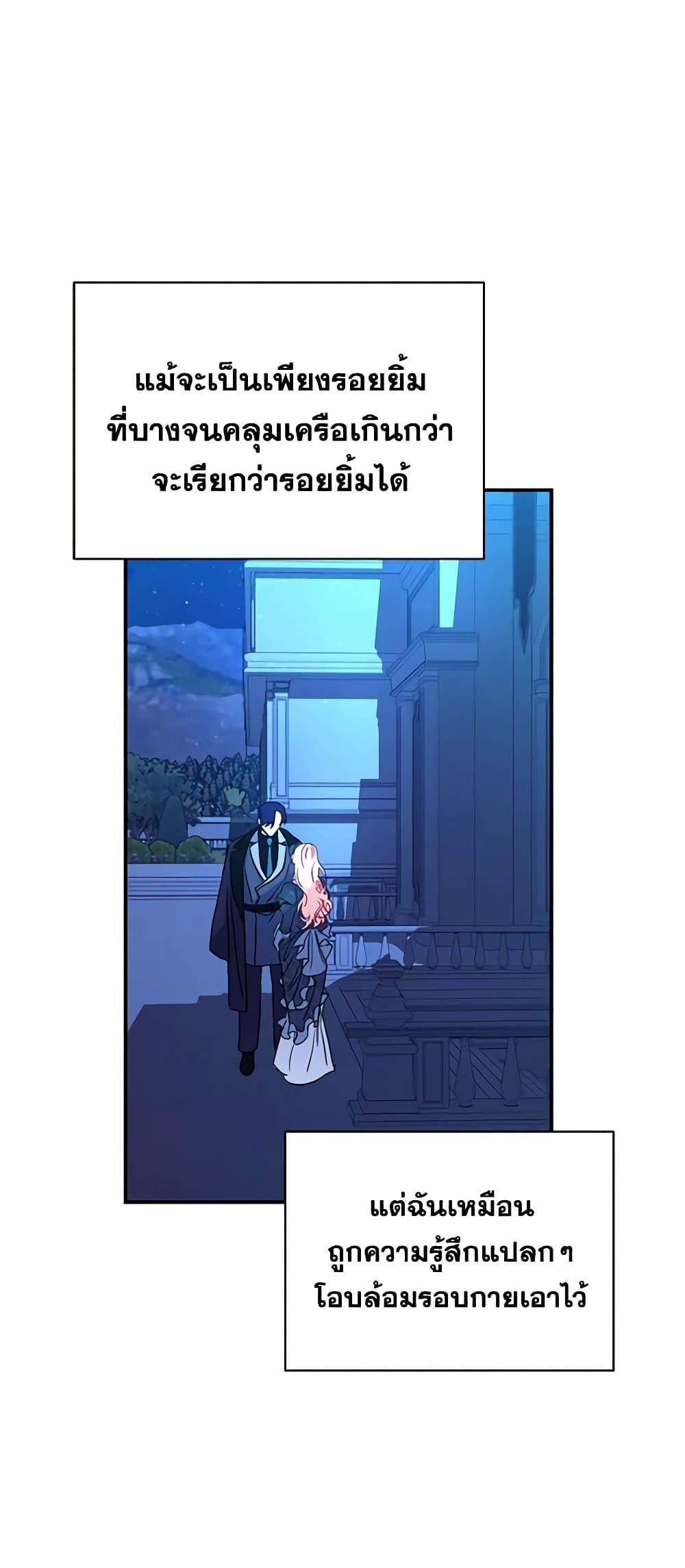 Manga-lc-com อ่านมังงะ อ่านการ์ตูน ออนไลน์ ฟรี Once Married ตอนที่ 1 2 3 4 5 6 7 8 9 10 11 12 13 14 ฟรี ไม่มีโฆษณา Manga-lc - อ่าน มังงะ อ่าน การ์ตูน ออนไลน์ อ่านมังงะ ฟรี