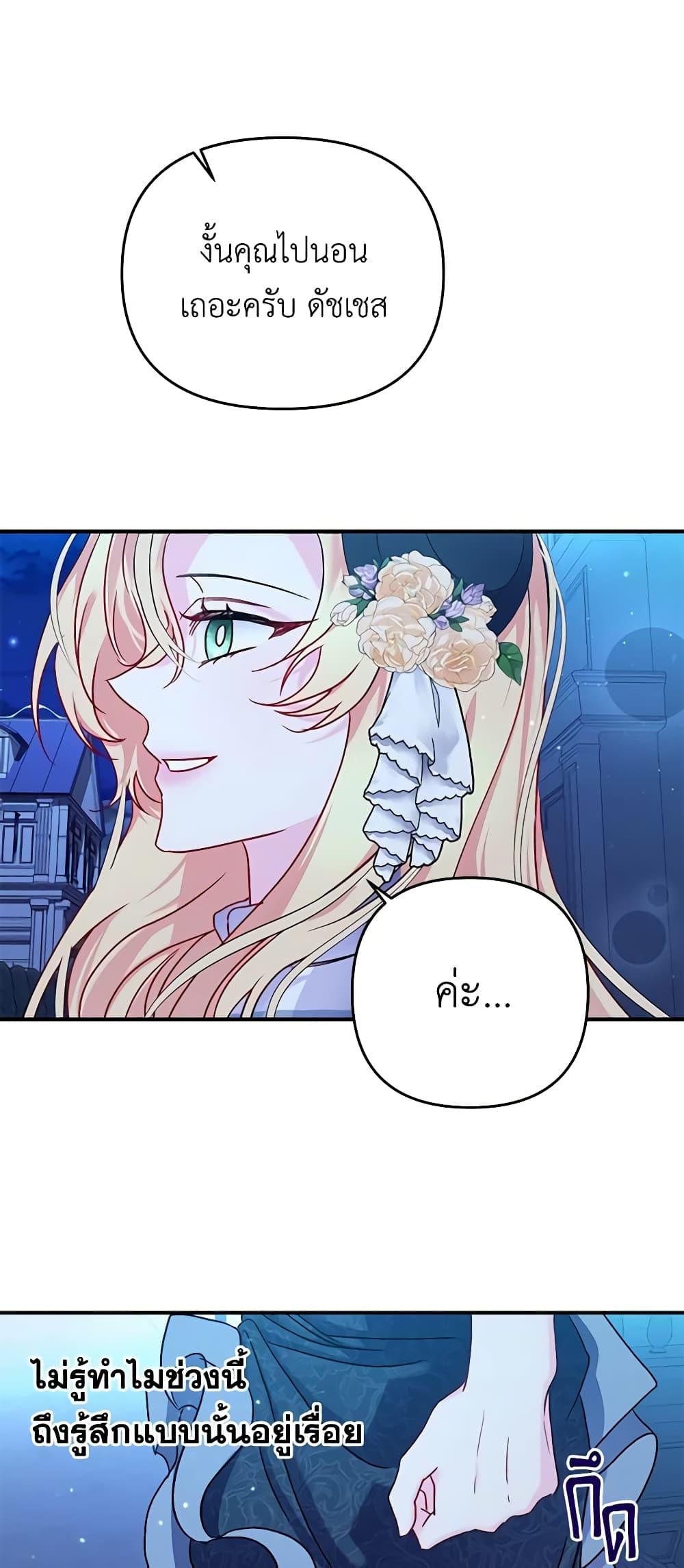 Manga-lc-com อ่านมังงะ อ่านการ์ตูน ออนไลน์ ฟรี Once Married ตอนที่ 1 2 3 4 5 6 7 8 9 10 11 12 13 14 ฟรี ไม่มีโฆษณา Manga-lc - อ่าน มังงะ อ่าน การ์ตูน ออนไลน์ อ่านมังงะ ฟรี