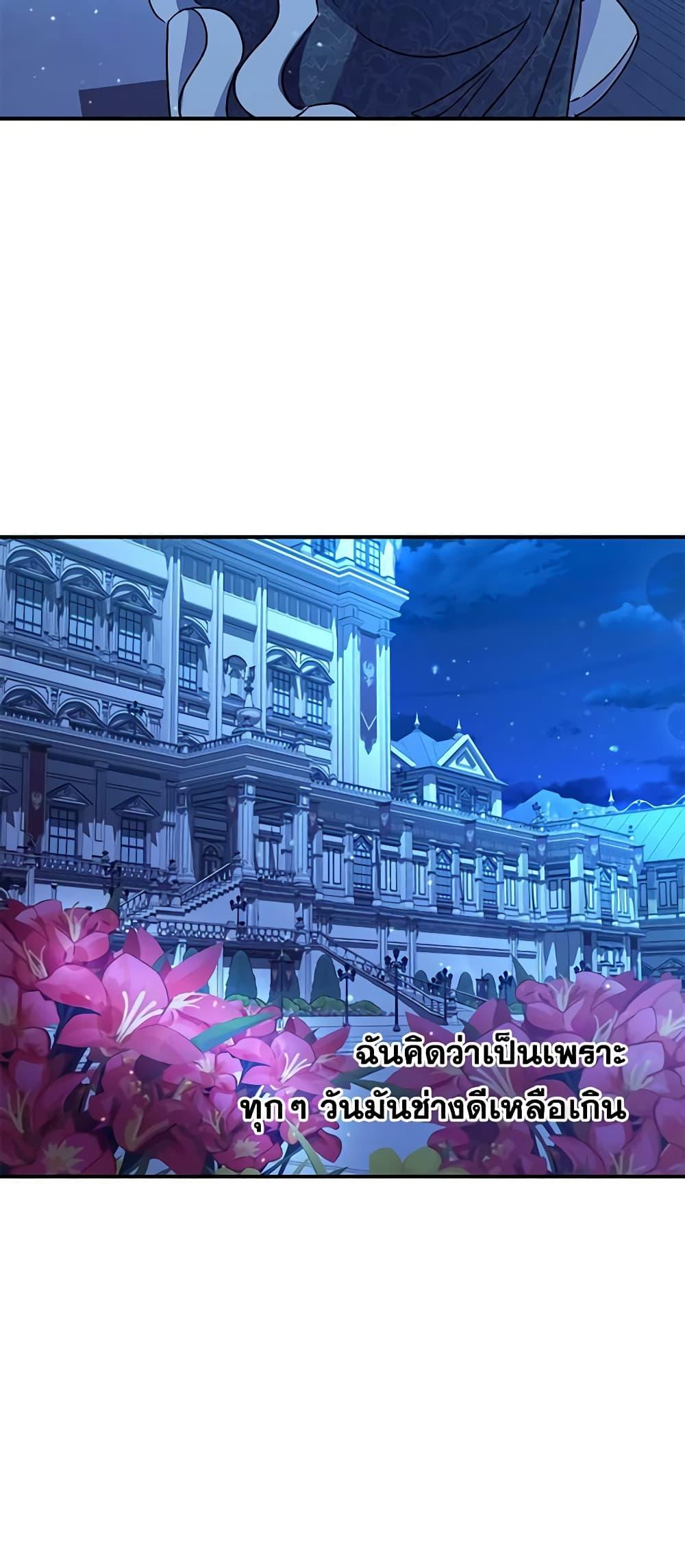 Manga-lc-com อ่านมังงะ อ่านการ์ตูน ออนไลน์ ฟรี Once Married ตอนที่ 1 2 3 4 5 6 7 8 9 10 11 12 13 14 ฟรี ไม่มีโฆษณา Manga-lc - อ่าน มังงะ อ่าน การ์ตูน ออนไลน์ อ่านมังงะ ฟรี