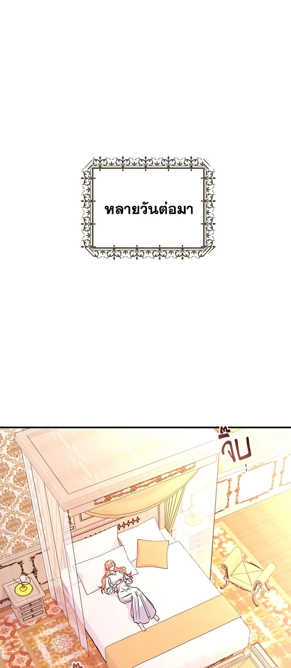 Manga-lc-com อ่านมังงะ อ่านการ์ตูน ออนไลน์ ฟรี Once Married ตอนที่ 1 2 3 4 5 6 7 8 9 10 11 12 13 14 ฟรี ไม่มีโฆษณา Manga-lc - อ่าน มังงะ อ่าน การ์ตูน ออนไลน์ อ่านมังงะ ฟรี