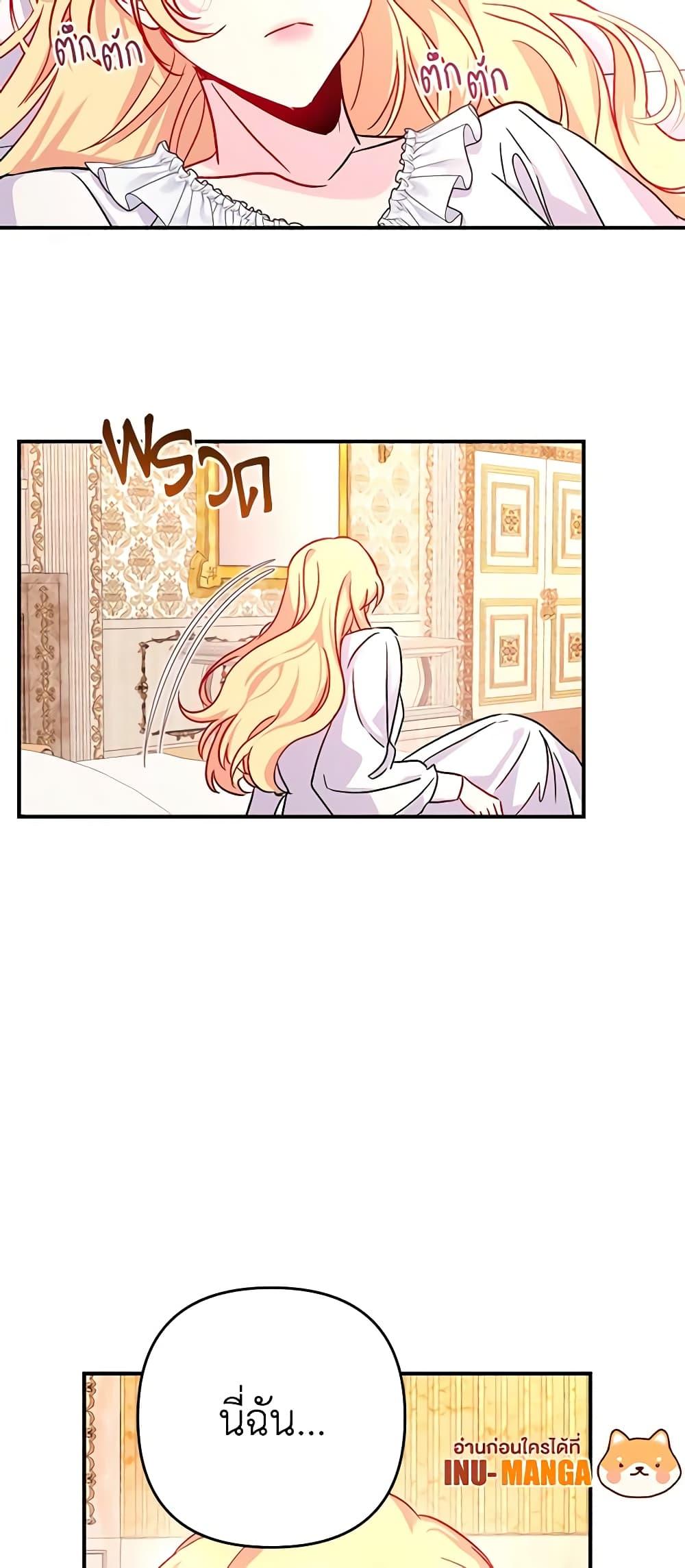 Manga-lc-com อ่านมังงะ อ่านการ์ตูน ออนไลน์ ฟรี Once Married ตอนที่ 1 2 3 4 5 6 7 8 9 10 11 12 13 14 ฟรี ไม่มีโฆษณา Manga-lc - อ่าน มังงะ อ่าน การ์ตูน ออนไลน์ อ่านมังงะ ฟรี