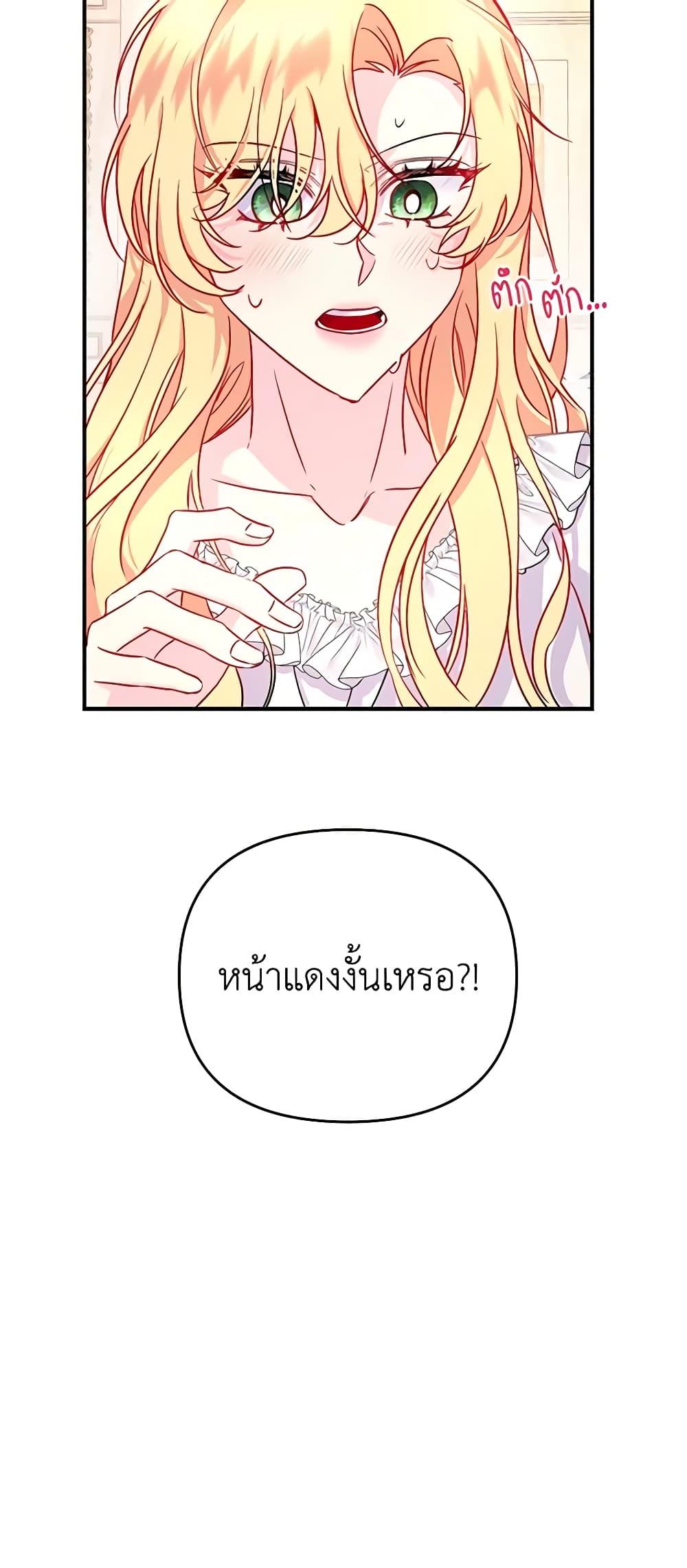 Manga-lc-com อ่านมังงะ อ่านการ์ตูน ออนไลน์ ฟรี Once Married ตอนที่ 1 2 3 4 5 6 7 8 9 10 11 12 13 14 ฟรี ไม่มีโฆษณา Manga-lc - อ่าน มังงะ อ่าน การ์ตูน ออนไลน์ อ่านมังงะ ฟรี