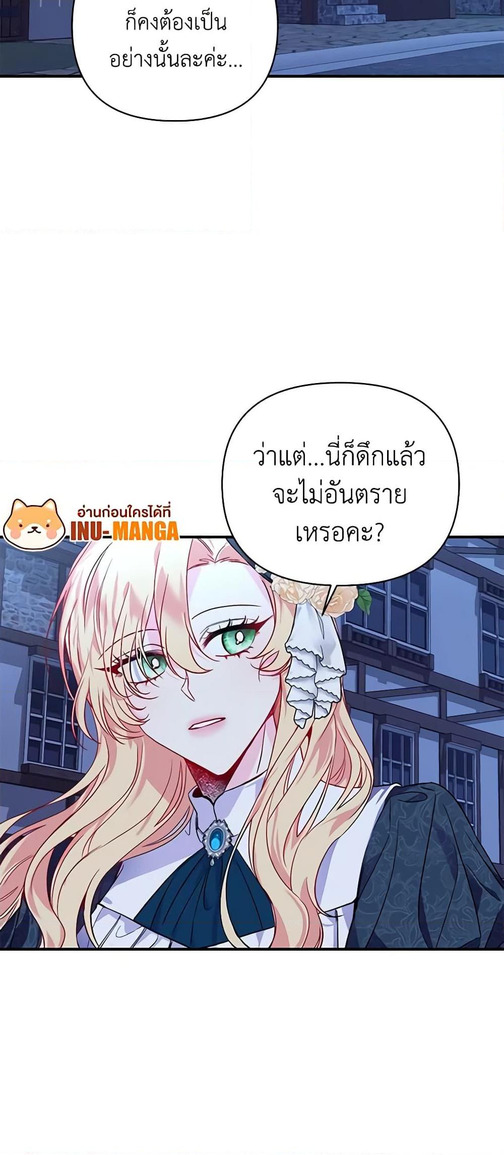 Manga-lc-com อ่านมังงะ อ่านการ์ตูน ออนไลน์ ฟรี Once Married ตอนที่ 1 2 3 4 5 6 7 8 9 10 11 12 13 14 ฟรี ไม่มีโฆษณา Manga-lc - อ่าน มังงะ อ่าน การ์ตูน ออนไลน์ อ่านมังงะ ฟรี